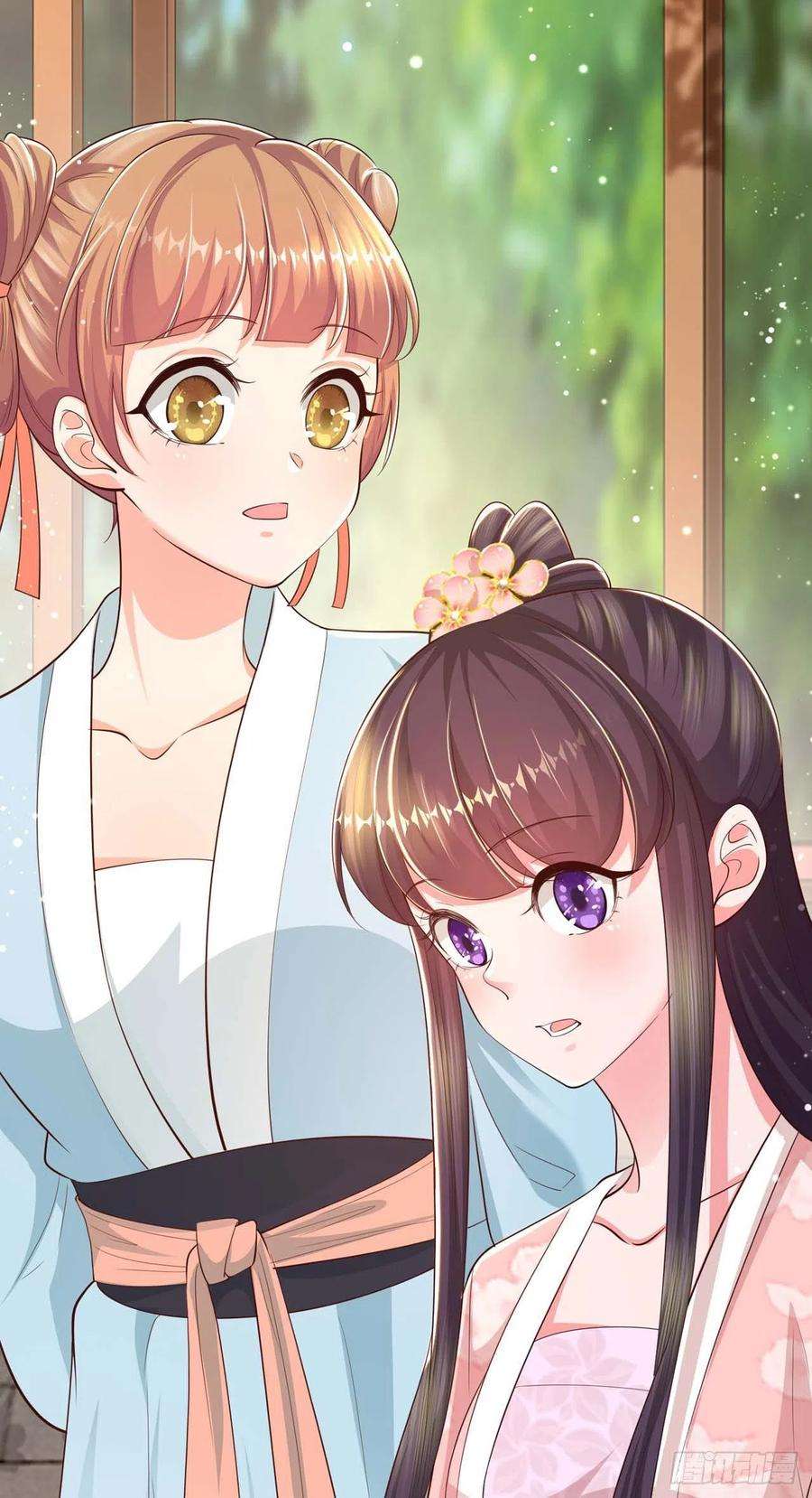 凤御邪王45话 赏赐