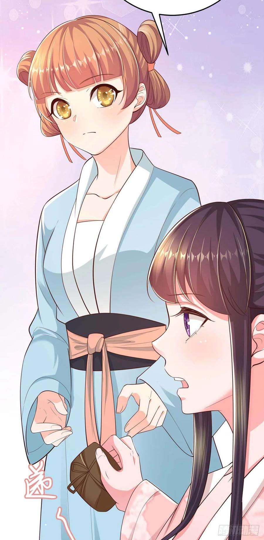 凤御邪王45话 赏赐