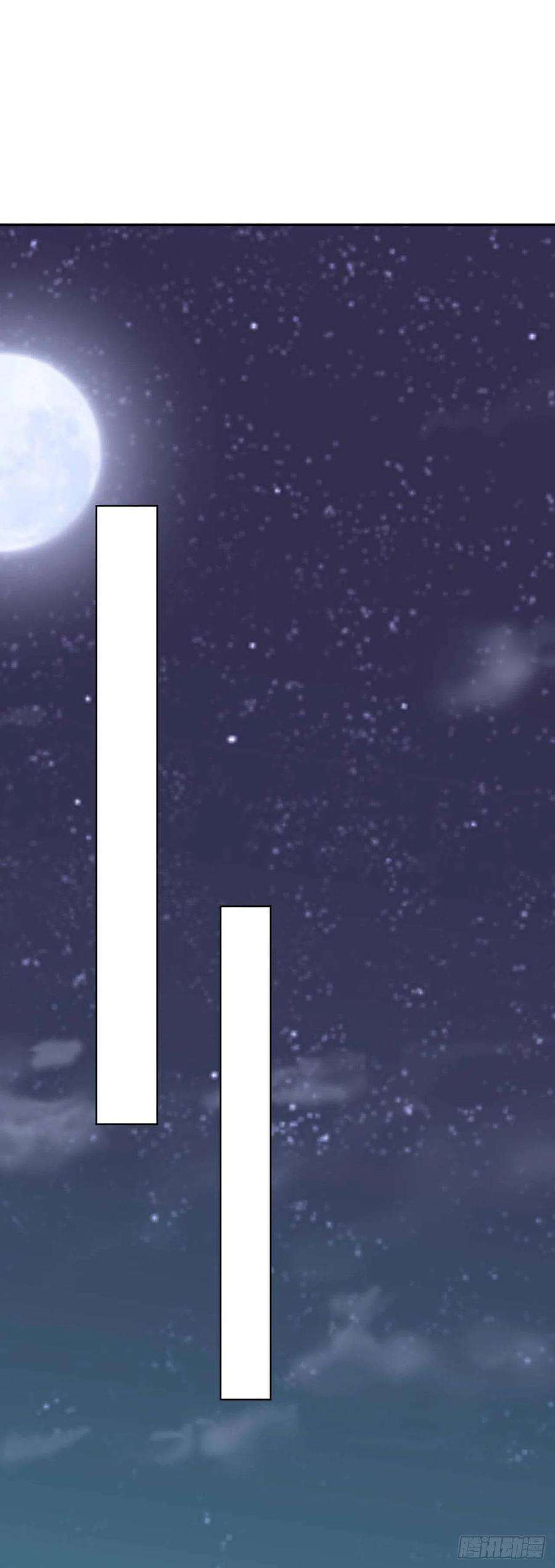 凤御邪王45话 赏赐