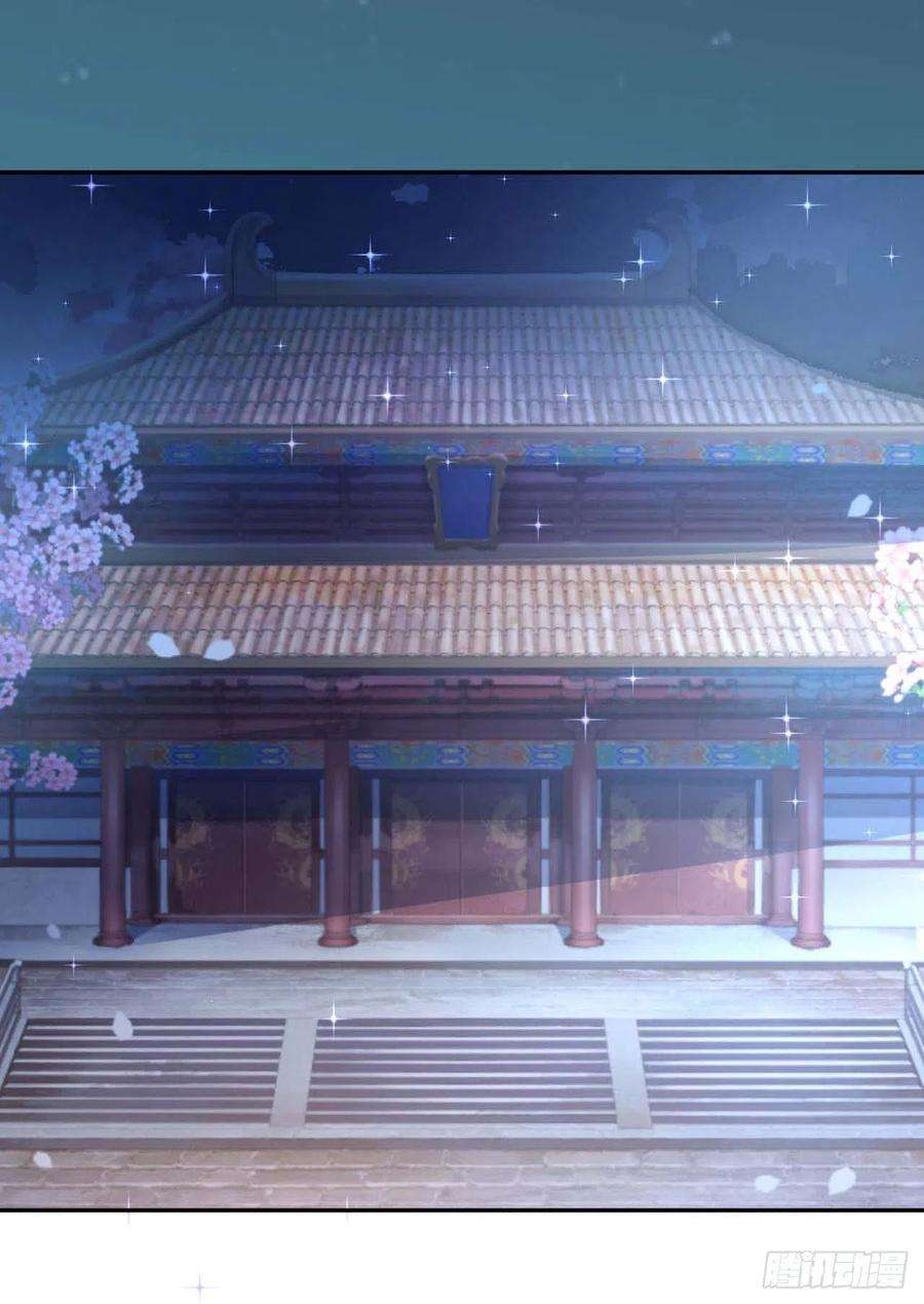 凤御邪王45话 赏赐