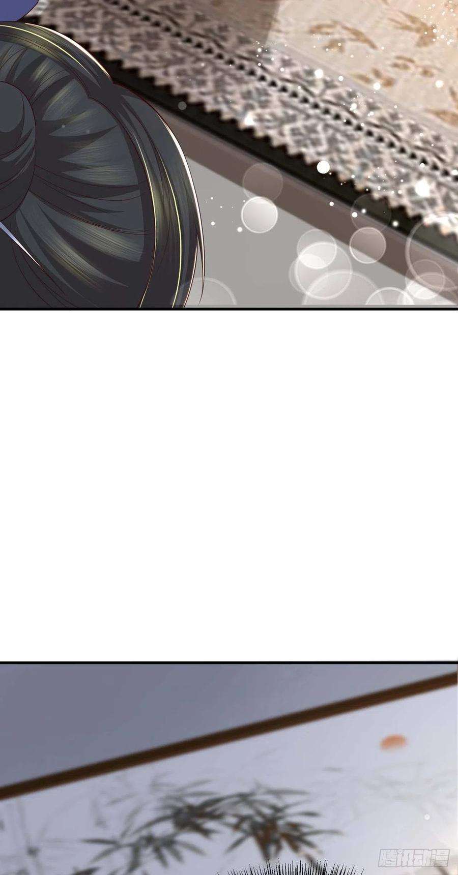 凤御邪王45话 赏赐