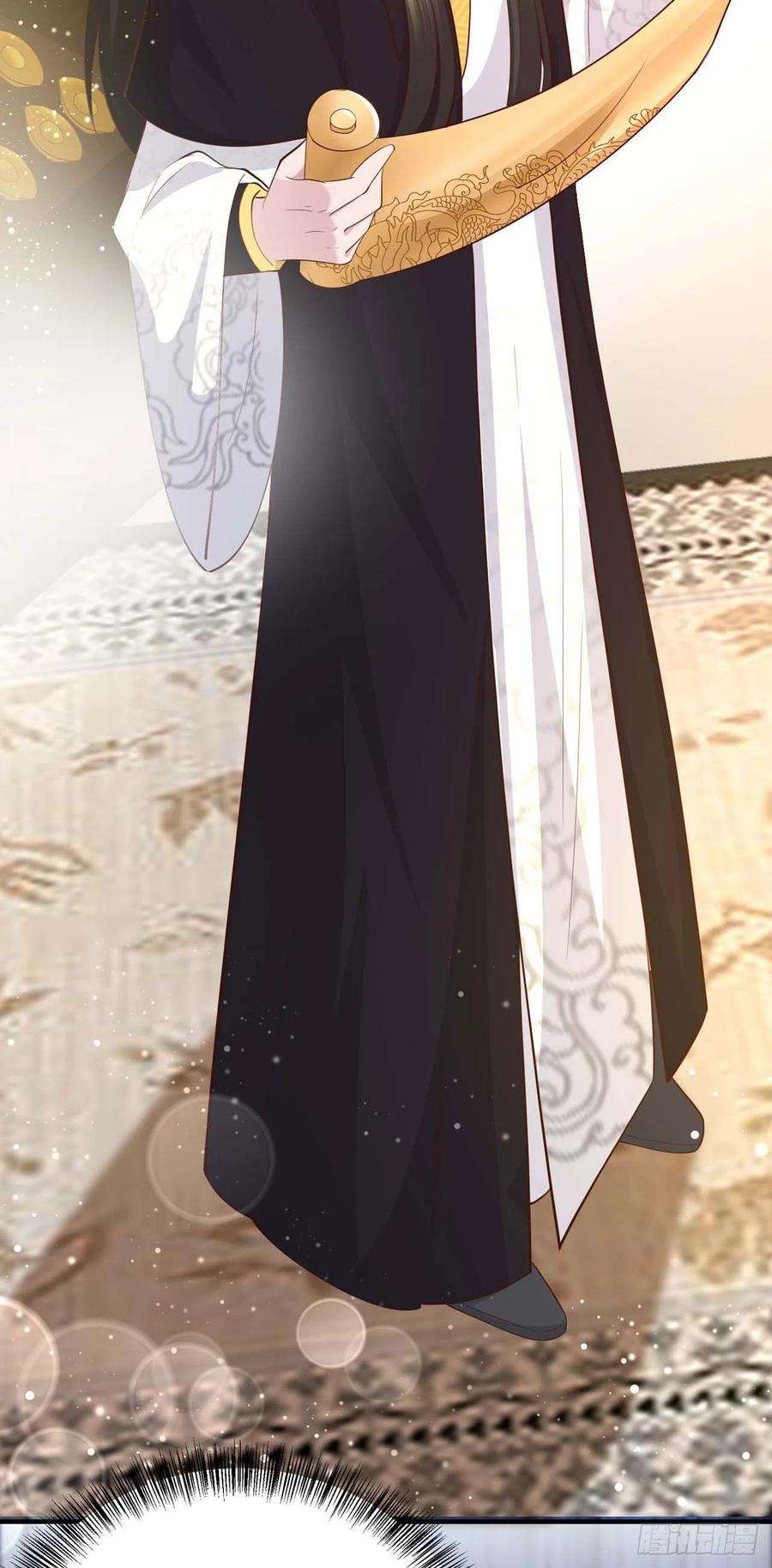 凤御邪王45话 赏赐