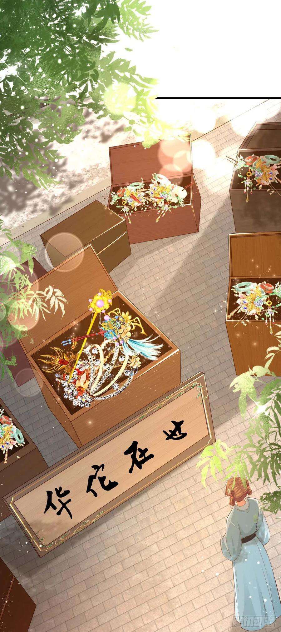 凤御邪王46话 你的心意