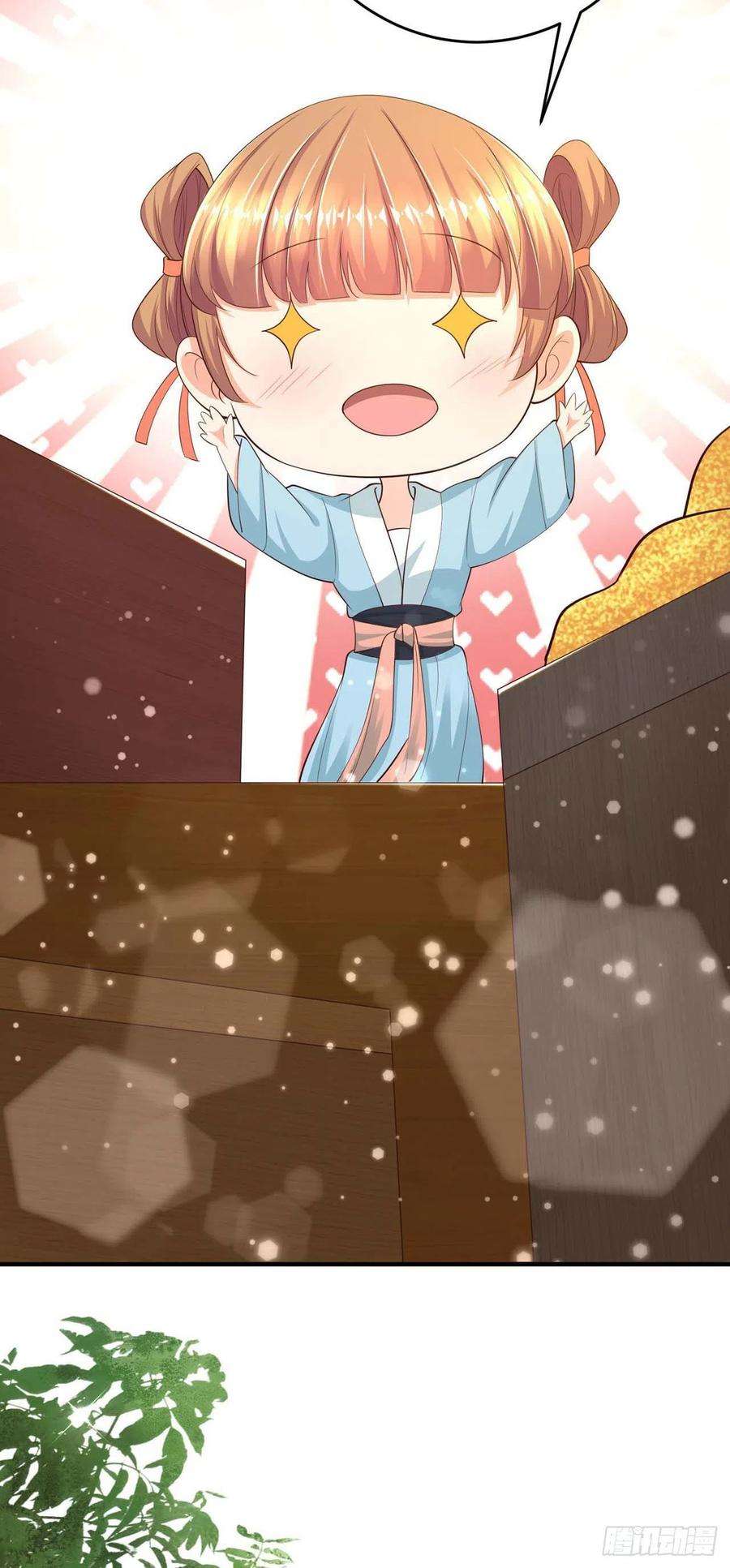 凤御邪王46话 你的心意