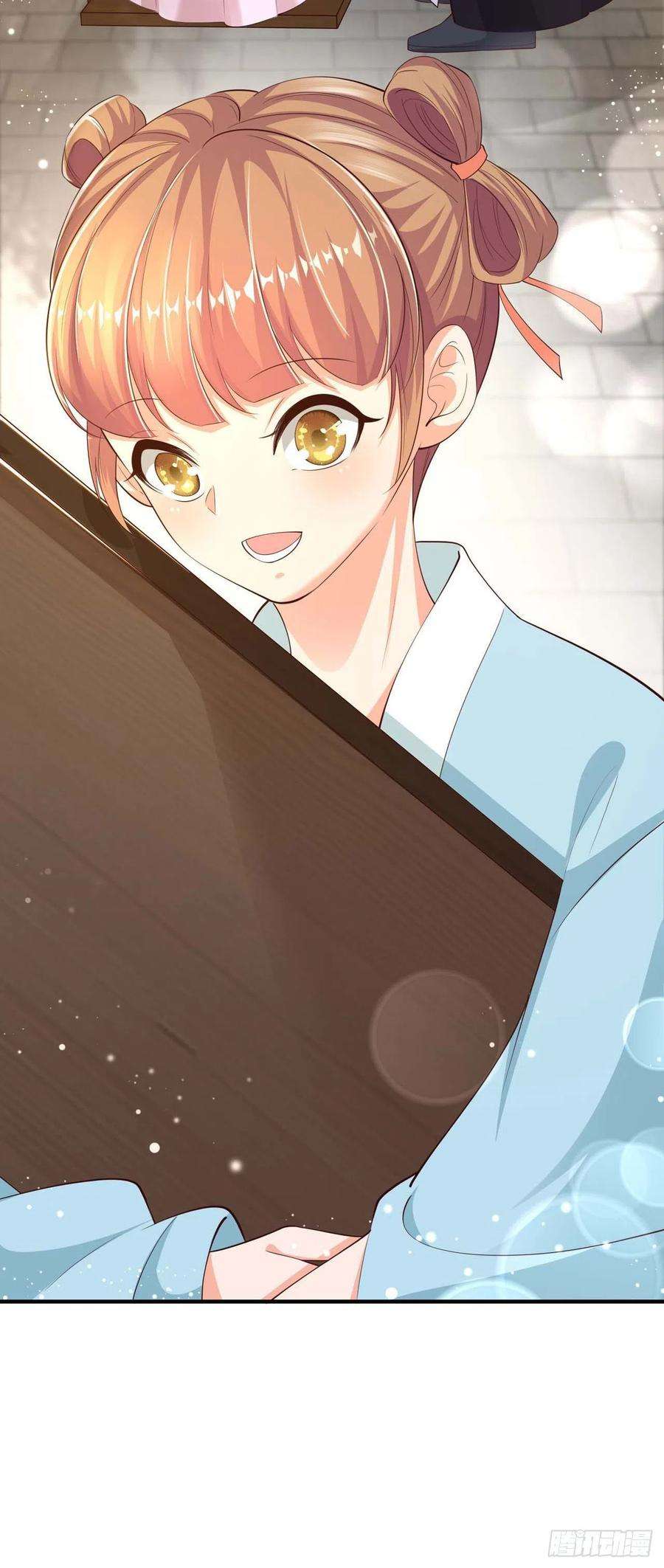 凤御邪王46话 你的心意