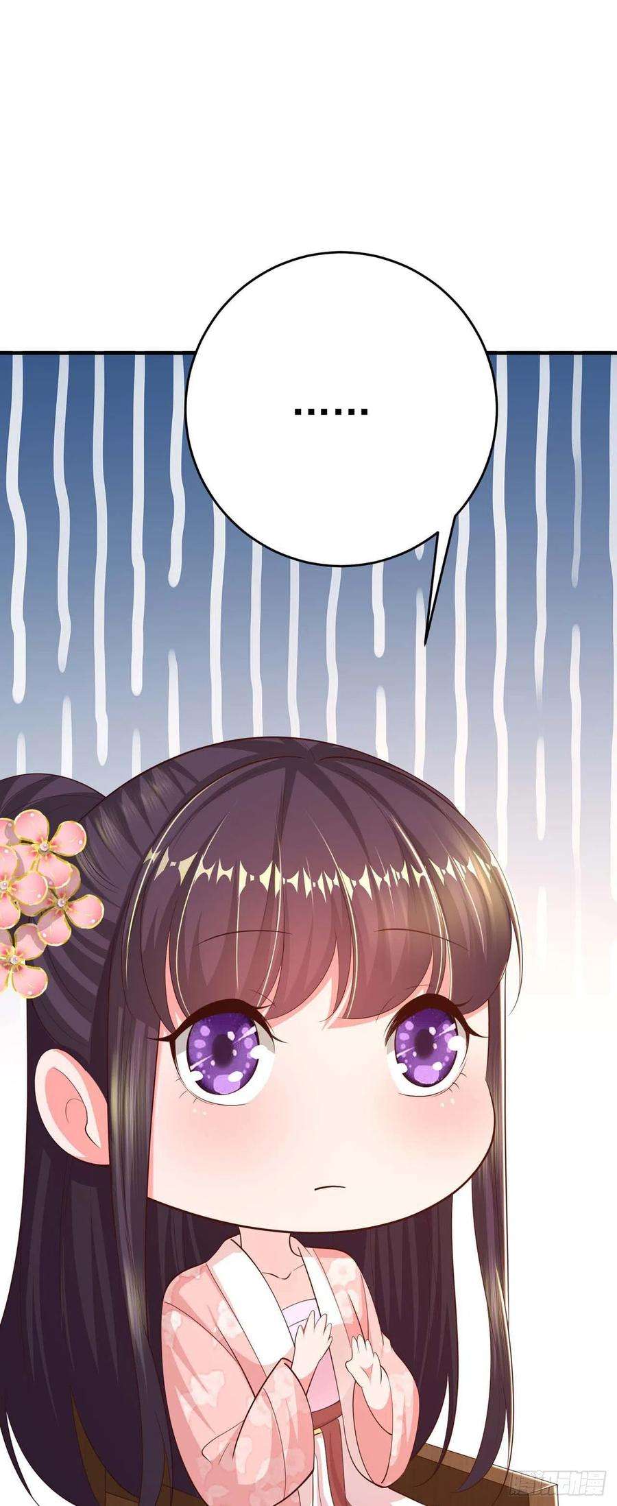 凤御邪王46话 你的心意