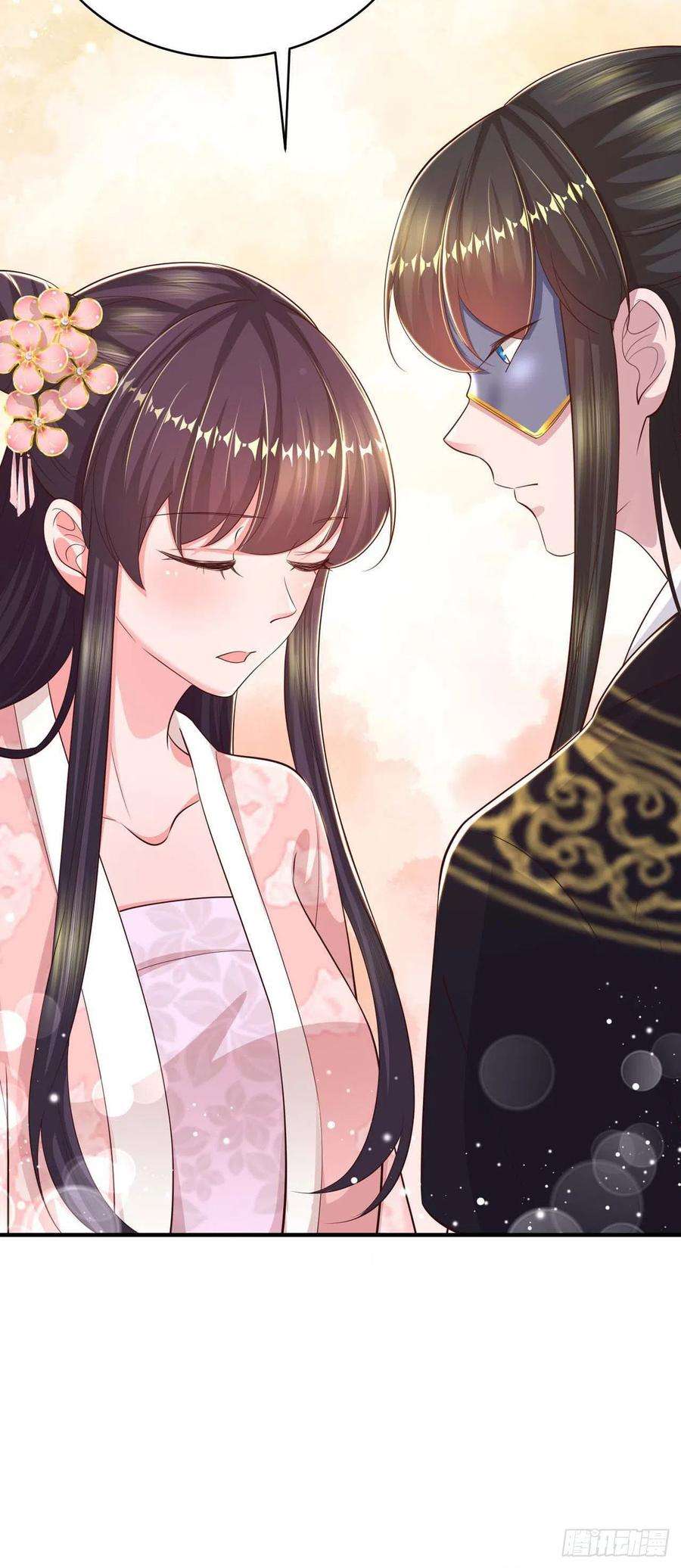 凤御邪王46话 你的心意