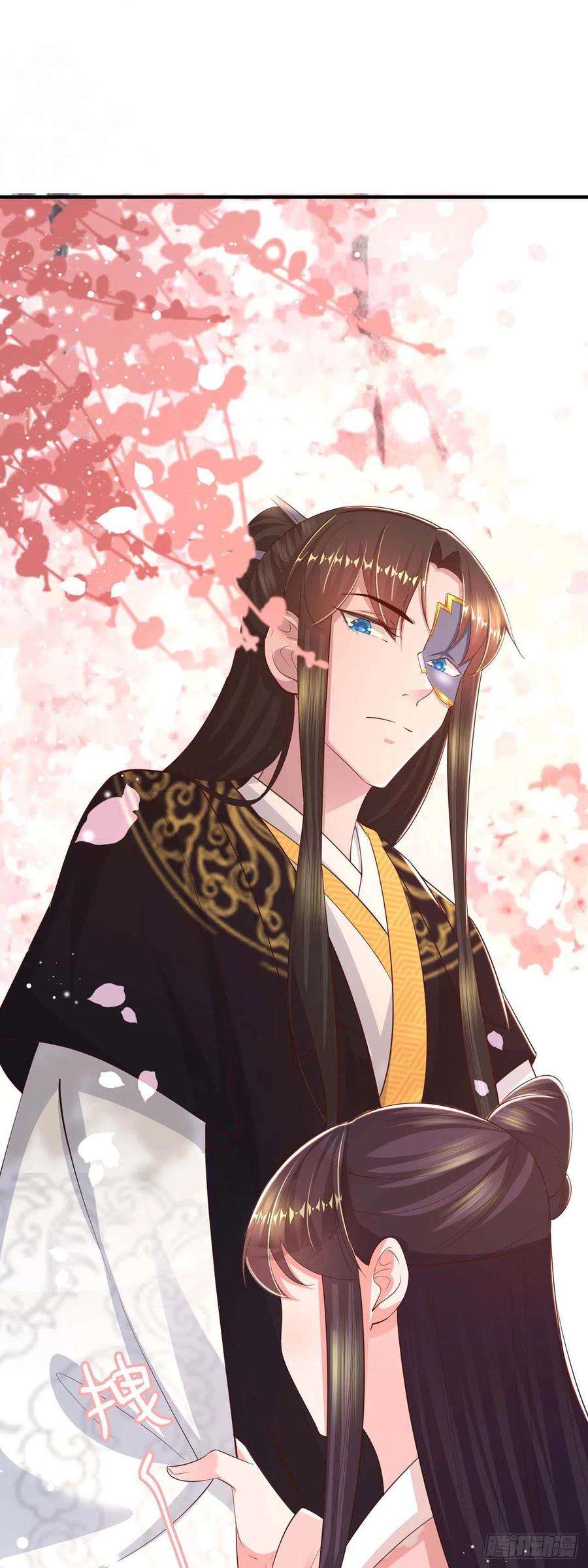 凤御邪王46话 你的心意