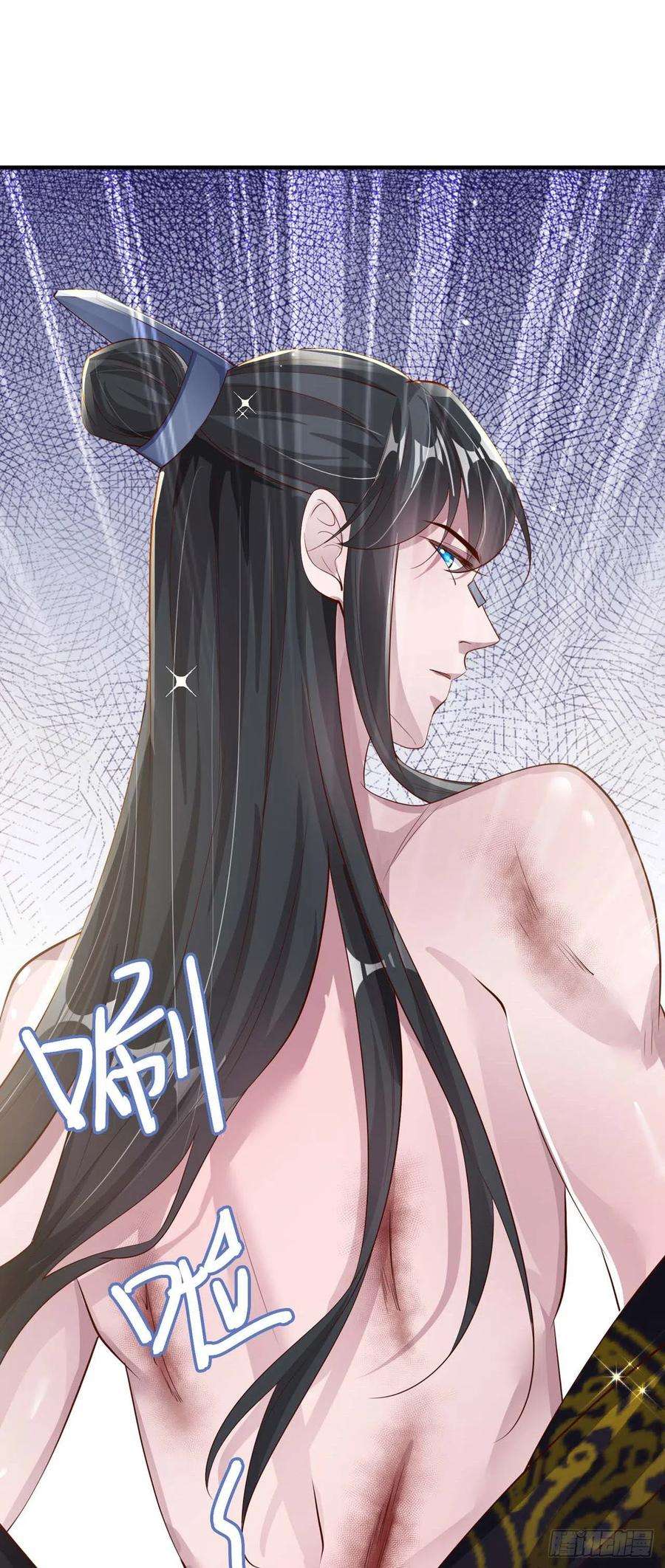 凤御邪王46话 你的心意