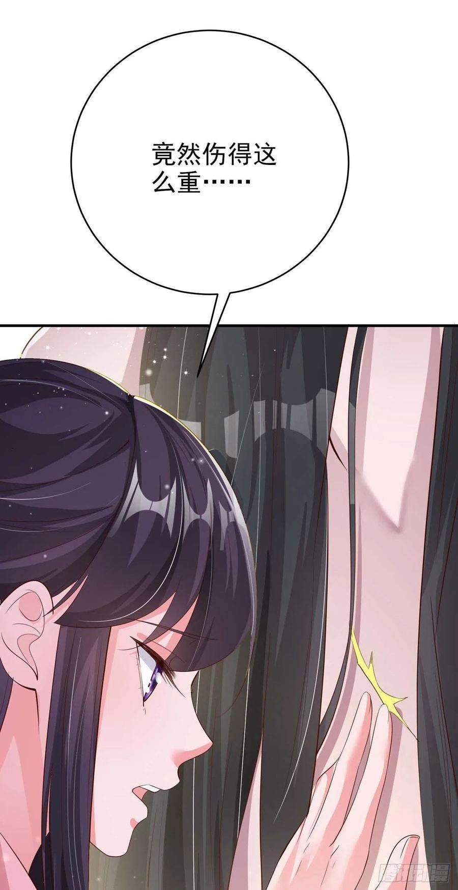 凤御邪王46话 你的心意