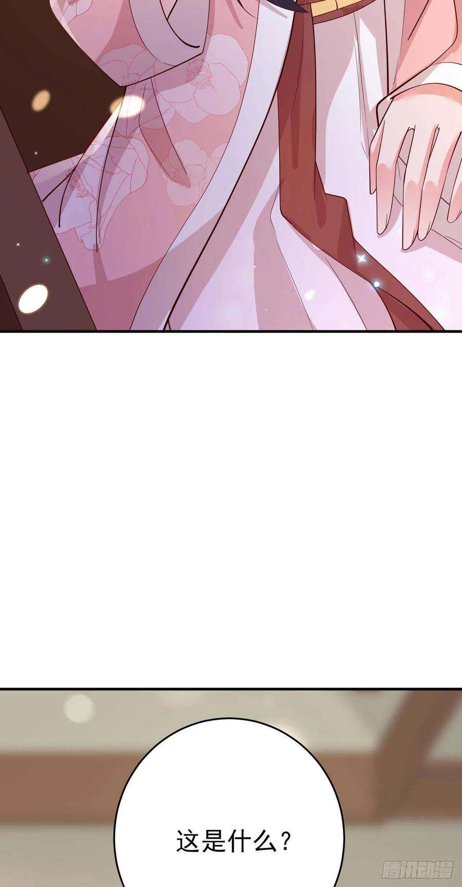 凤御邪王46话 你的心意