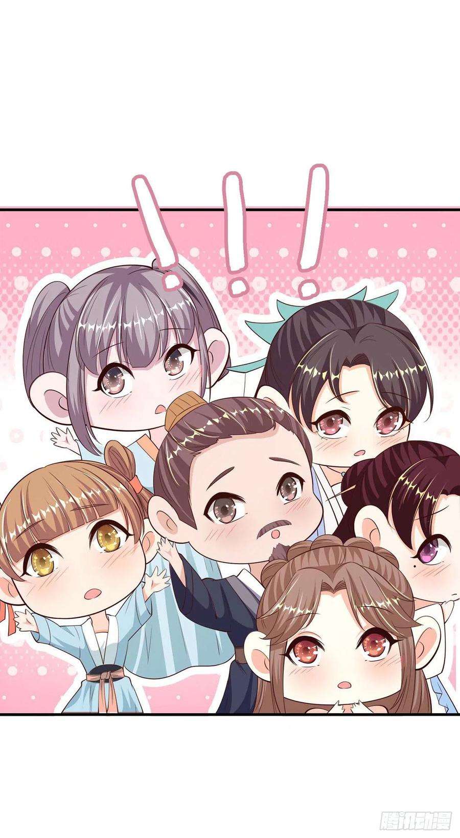 凤御邪王46话 你的心意