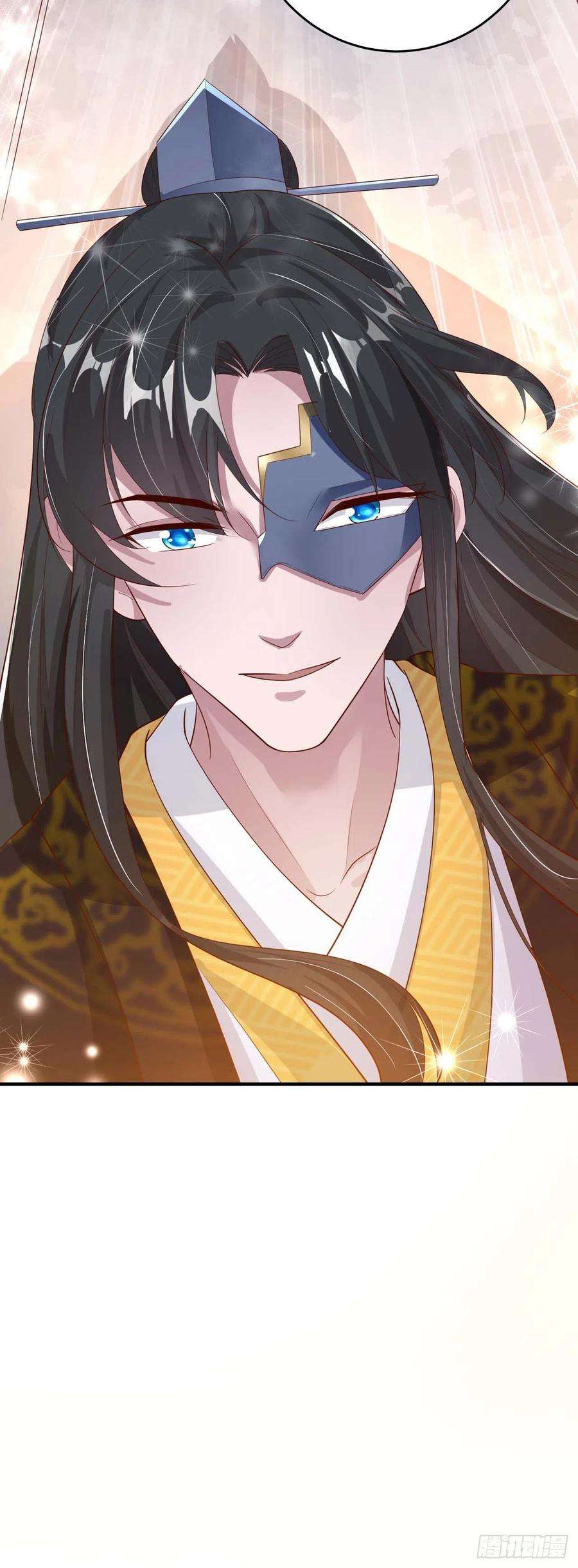 凤御邪王47话 婚姻大事