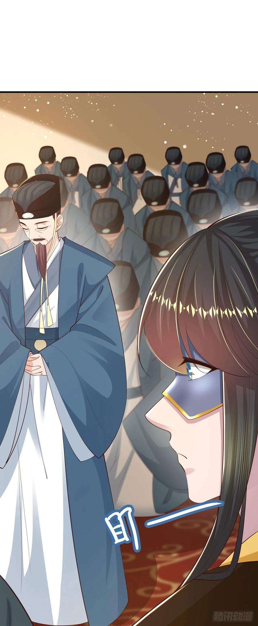 凤御邪王47话 婚姻大事