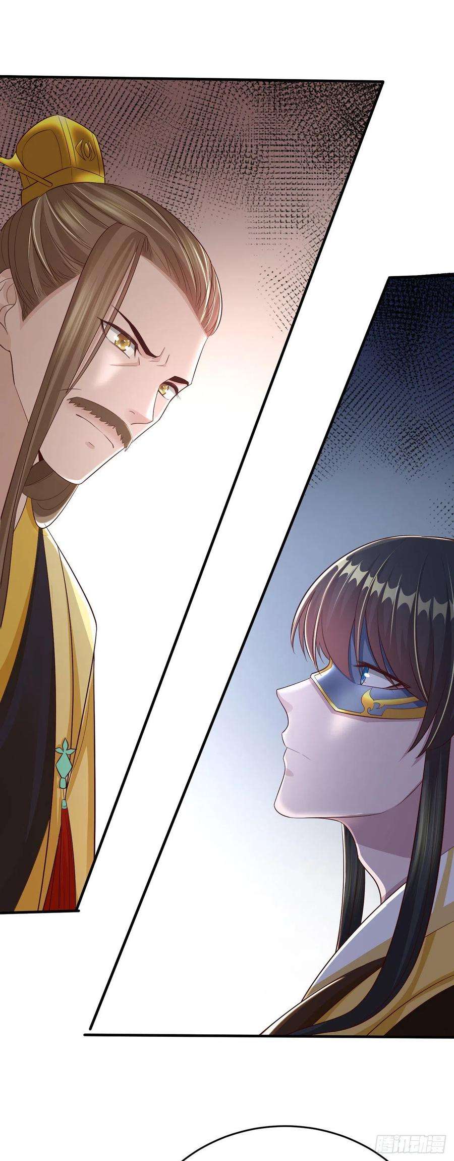 凤御邪王47话 婚姻大事