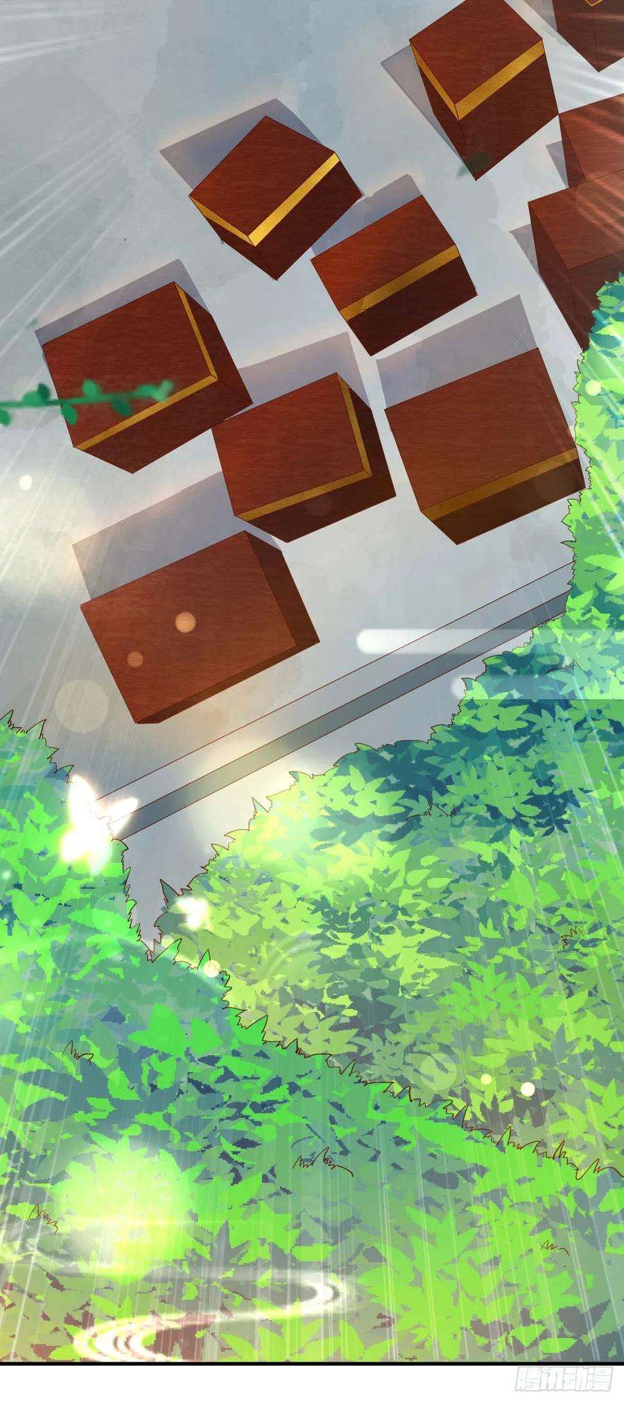 凤御邪王47话 婚姻大事