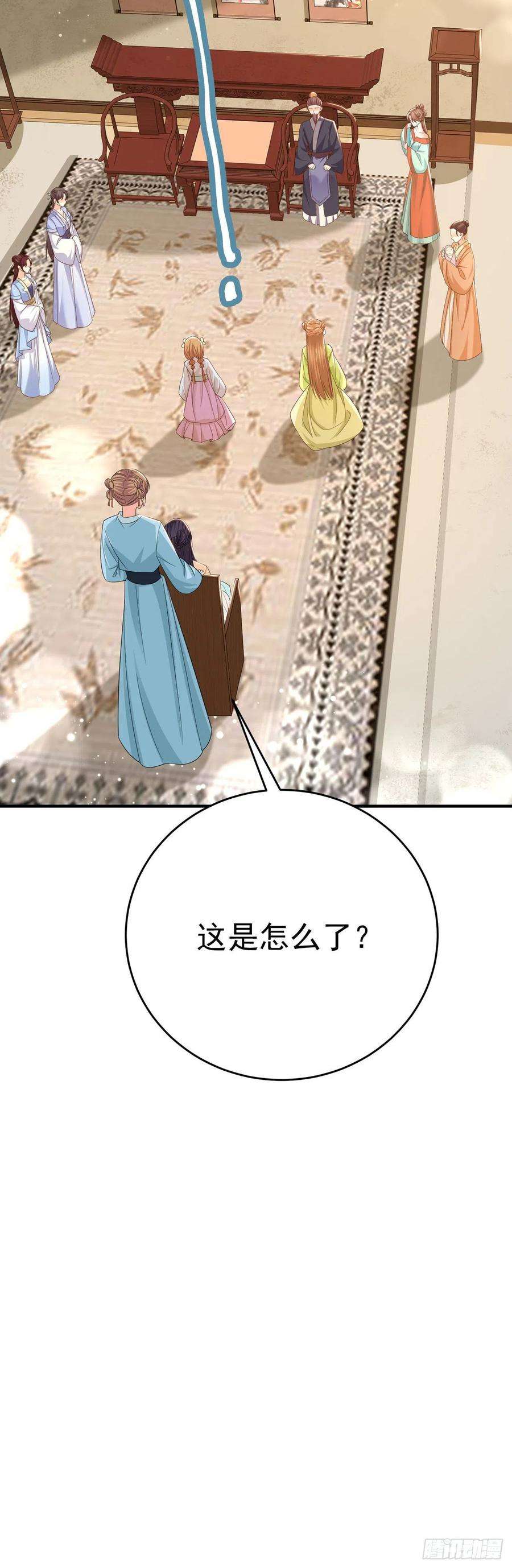 凤御邪王48话 泾安国