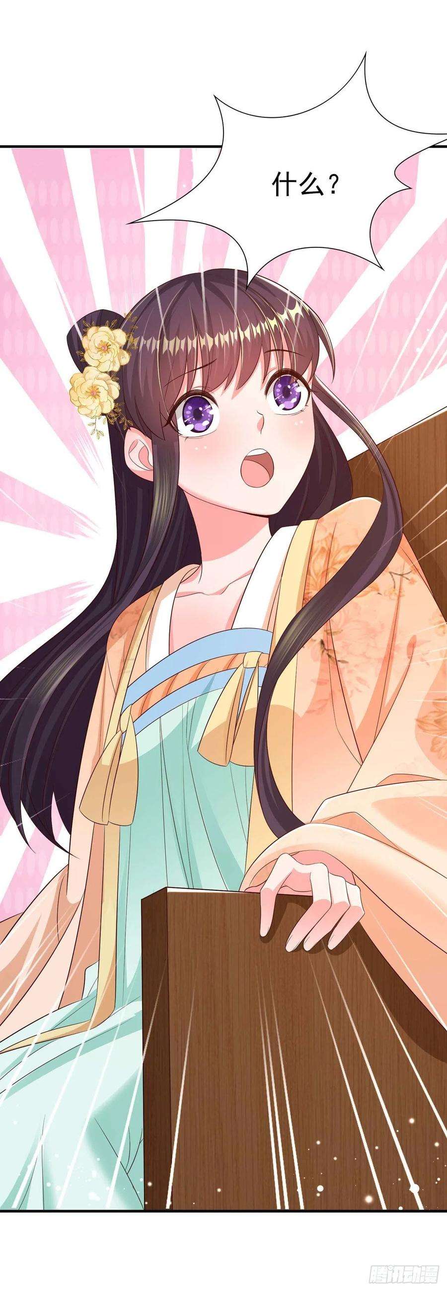 凤御邪王48话 泾安国