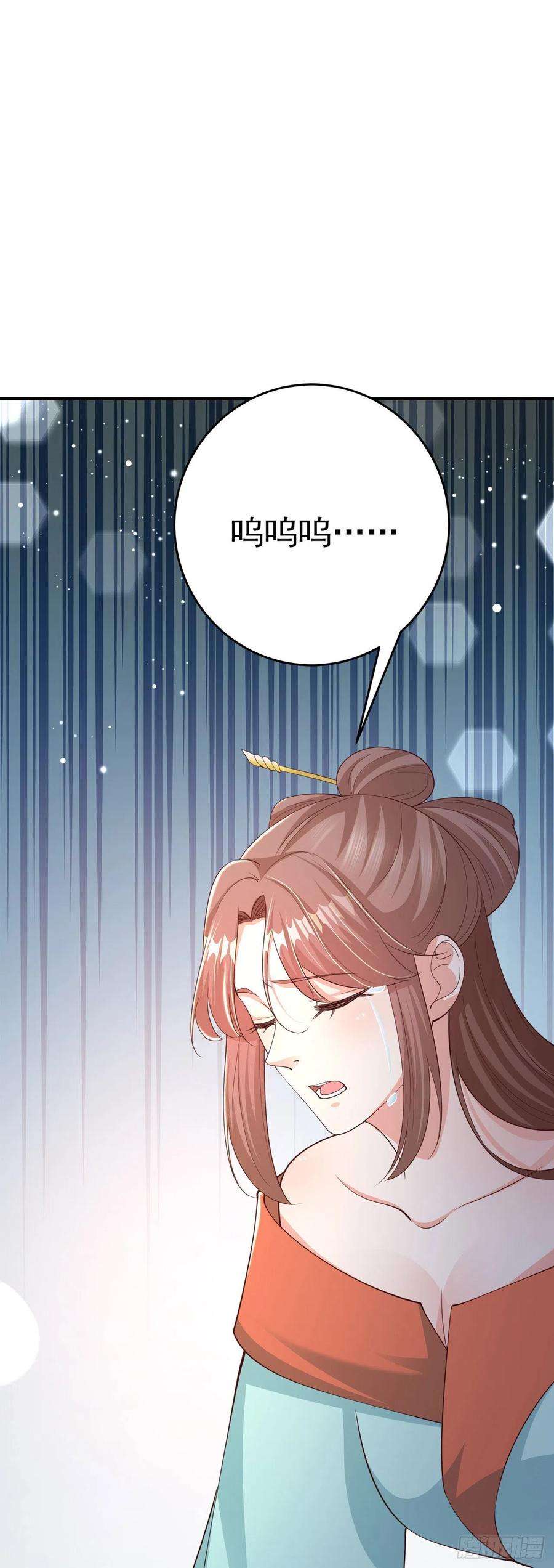 凤御邪王48话 泾安国