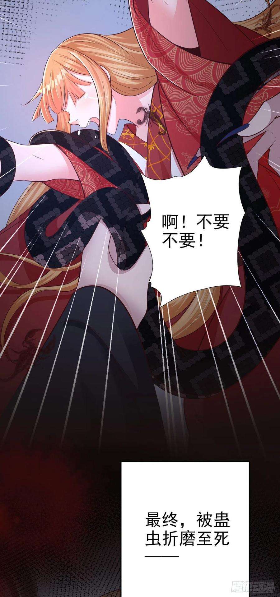 凤御邪王48话 泾安国