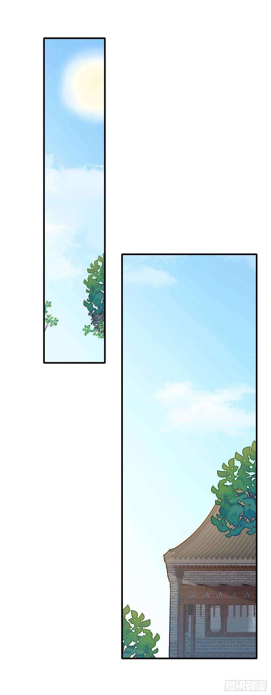 凤御邪王48话 泾安国