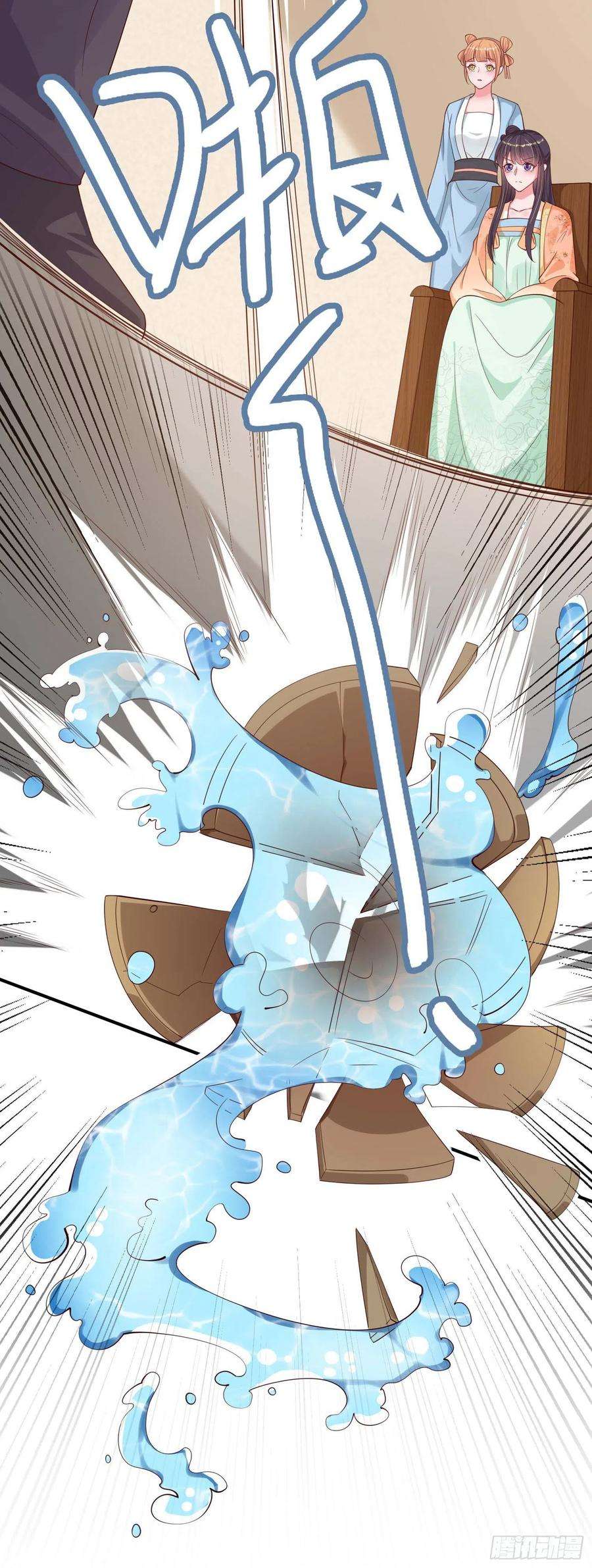 凤御邪王48话 泾安国