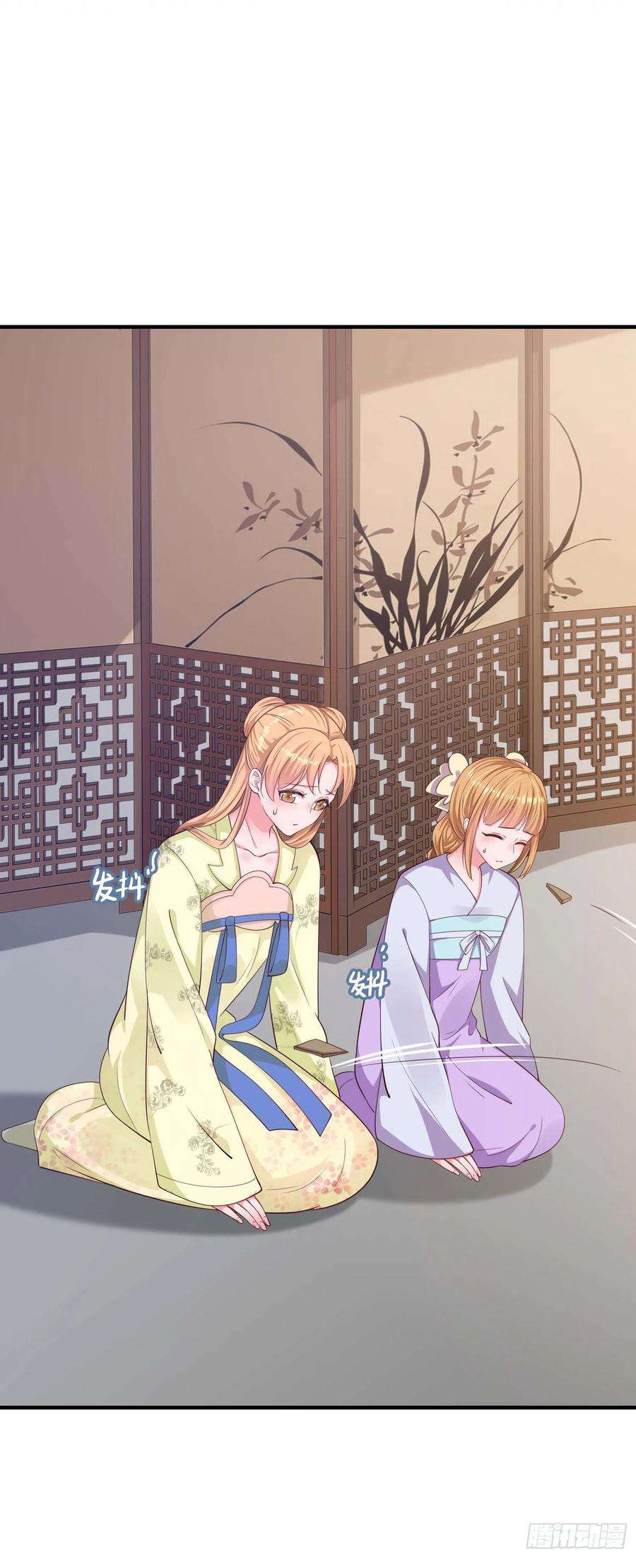 凤御邪王48话 泾安国