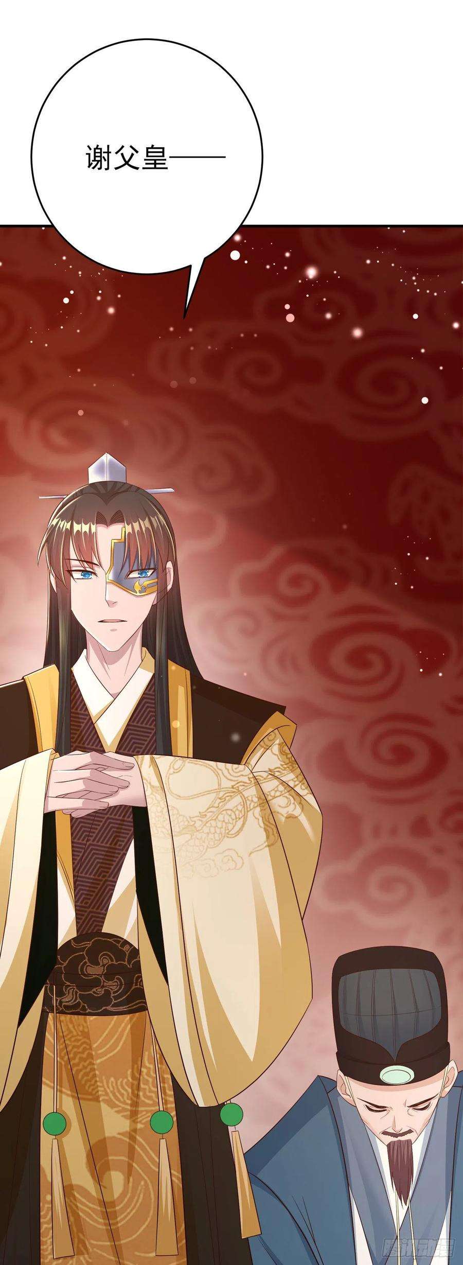 凤御邪王48话 泾安国