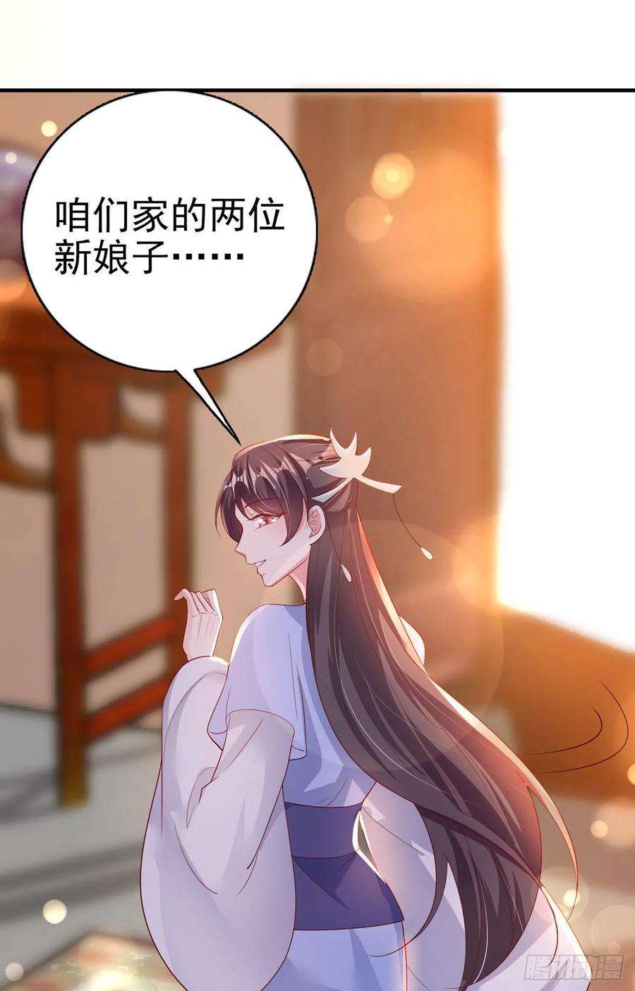 凤御邪王49话 毁容