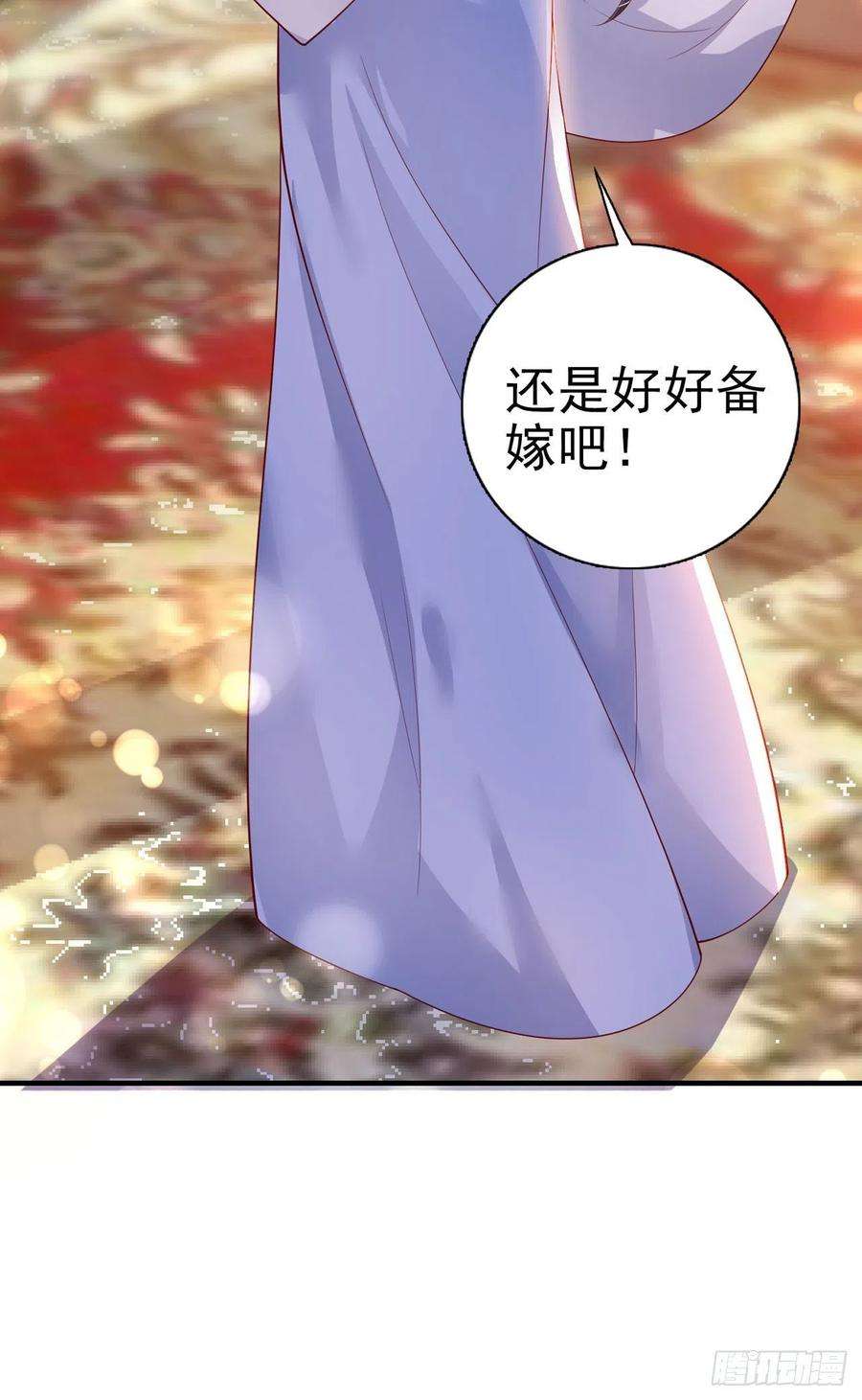 凤御邪王49话 毁容