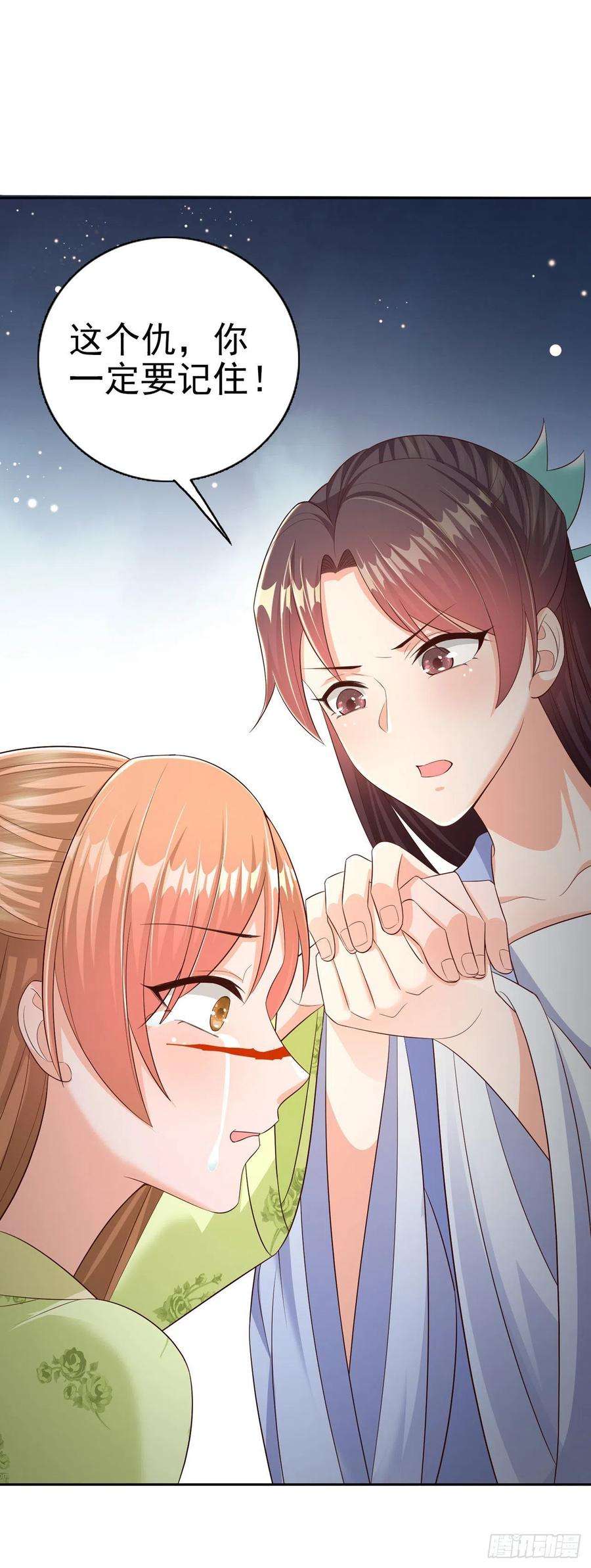 凤御邪王49话 毁容