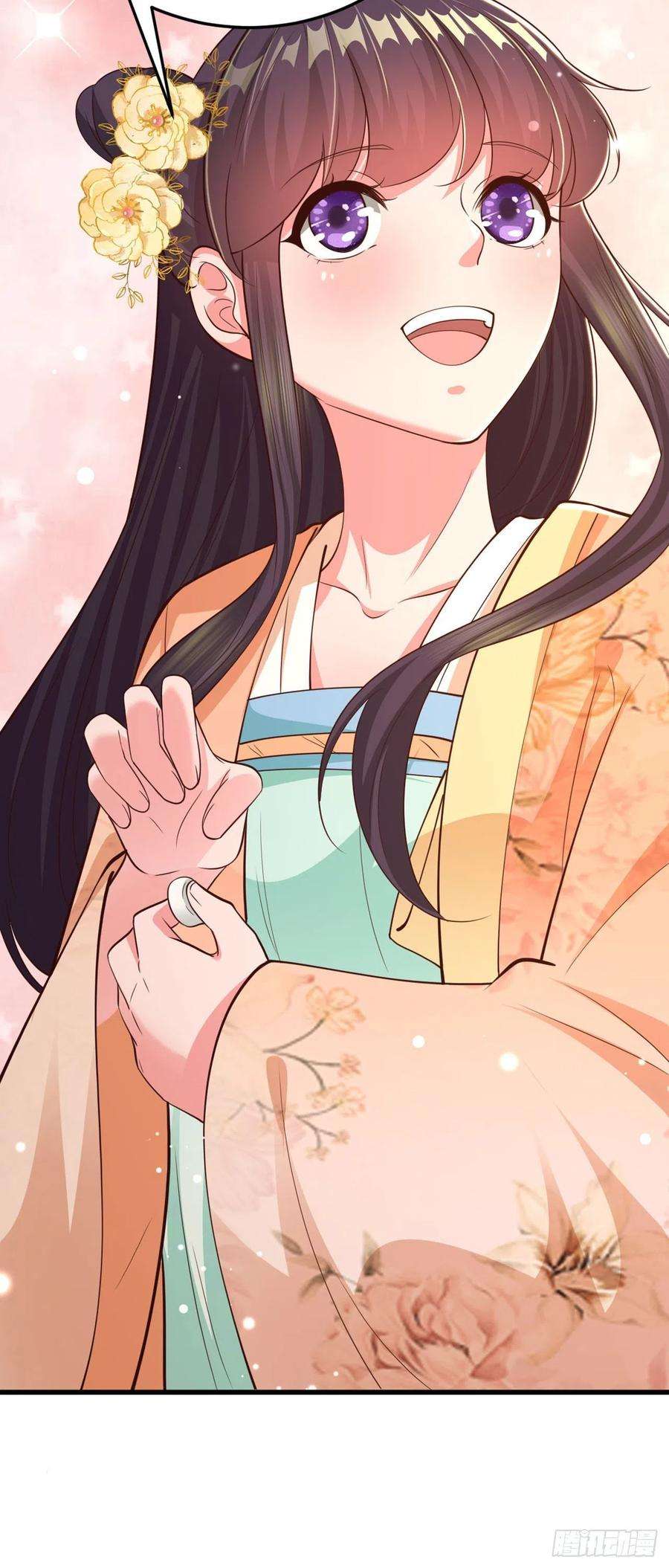 凤御邪王50话 聘礼