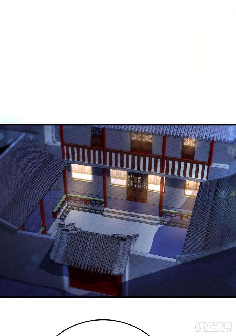 凤御邪王50话 聘礼