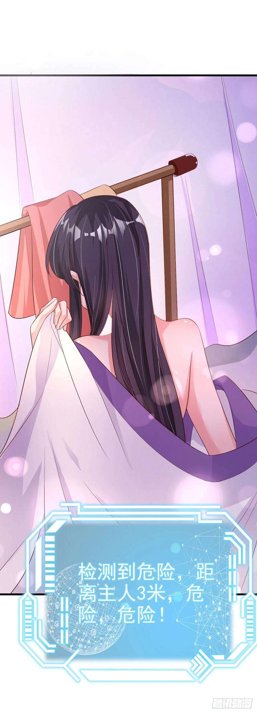 凤御邪王50话 聘礼