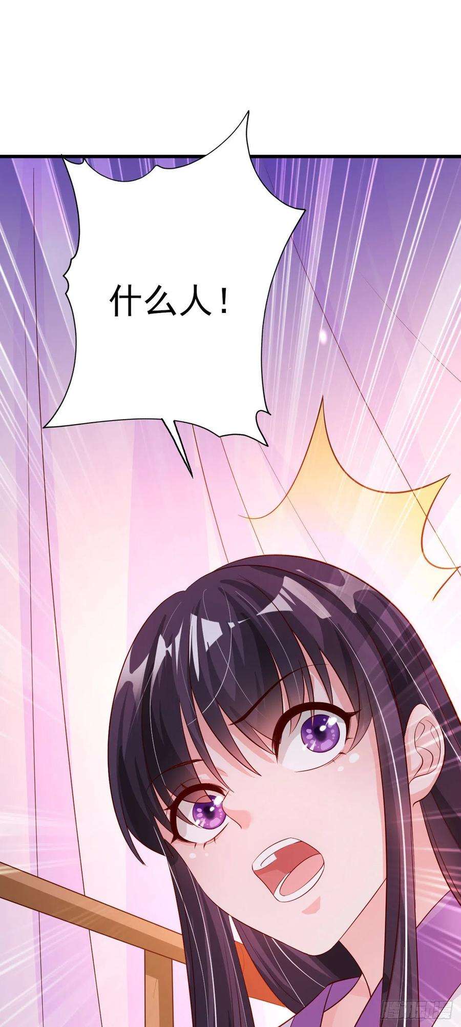 凤御邪王50话 聘礼