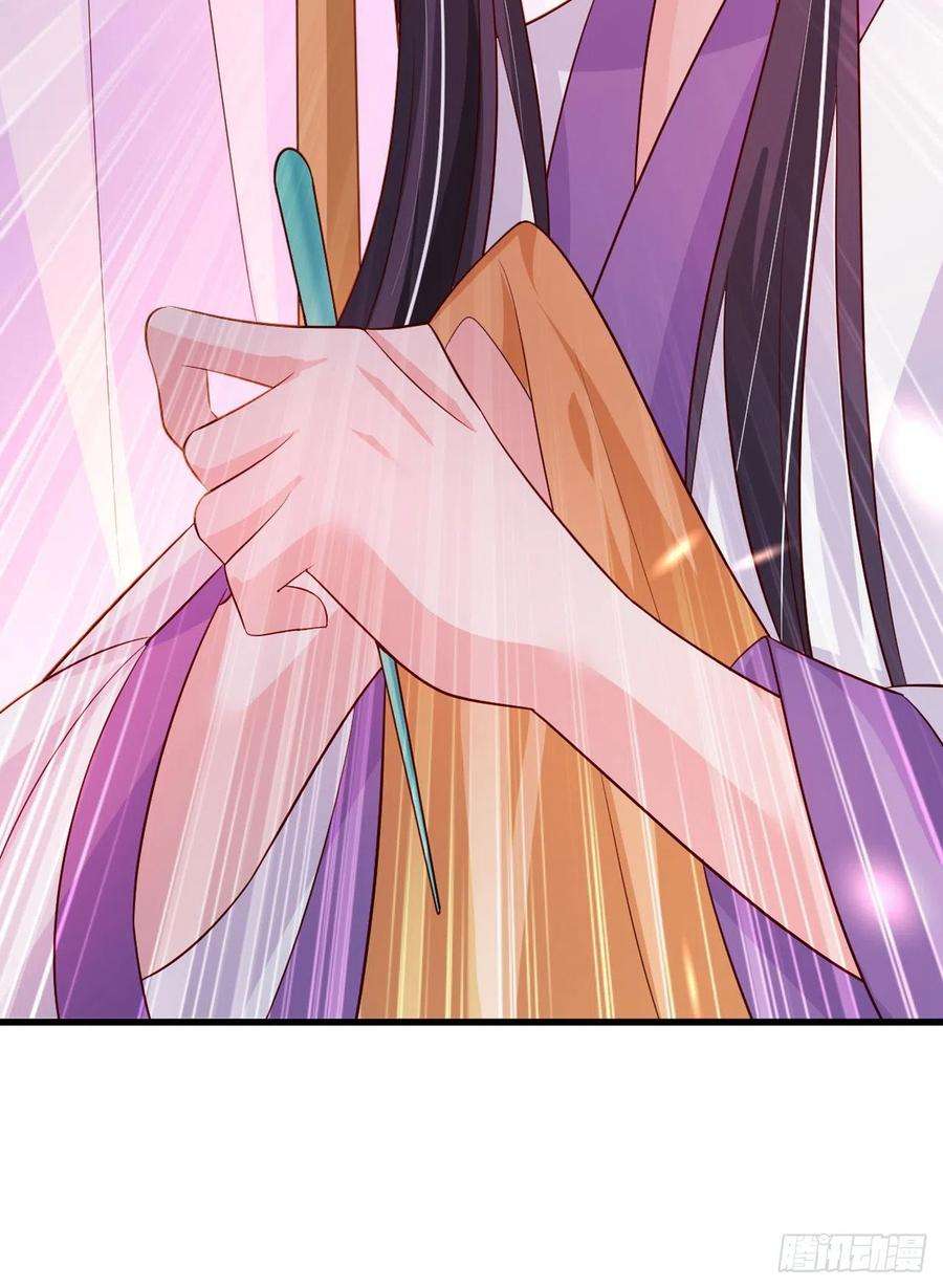 凤御邪王50话 聘礼