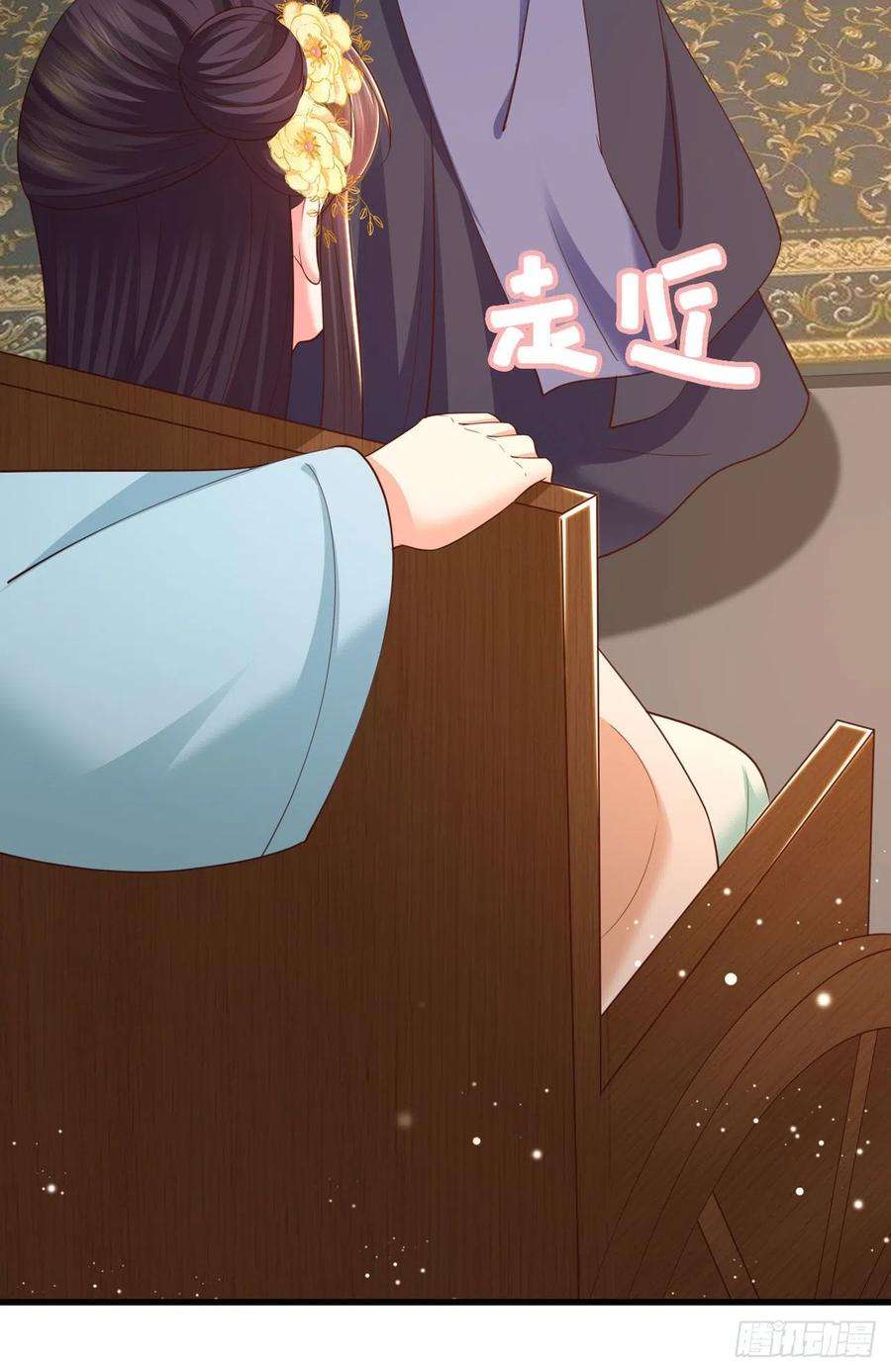 凤御邪王50话 聘礼