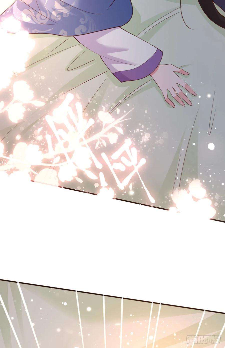 凤御邪王51话 良配