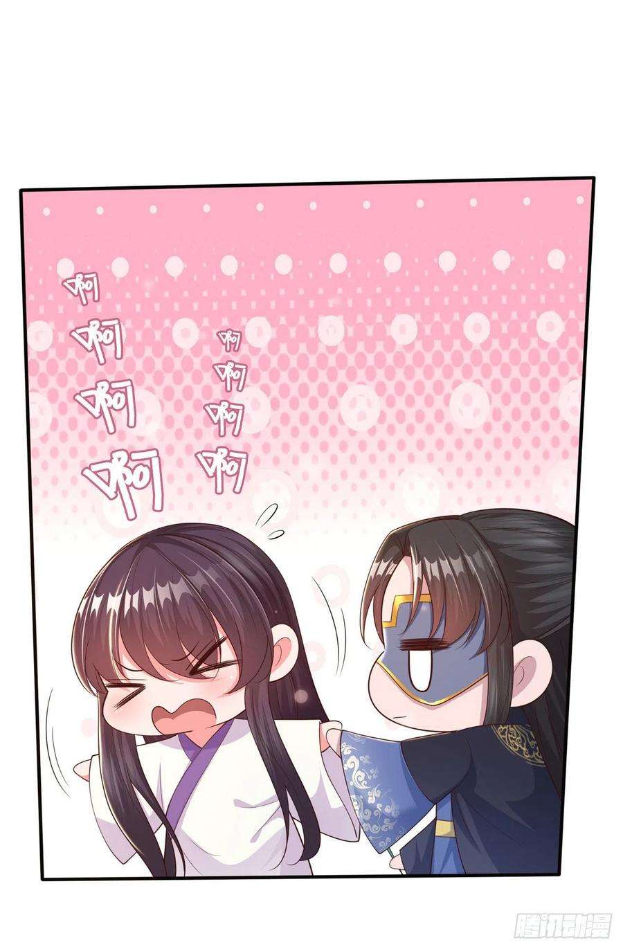 凤御邪王51话 良配