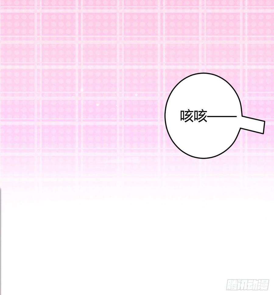 凤御邪王51话 良配