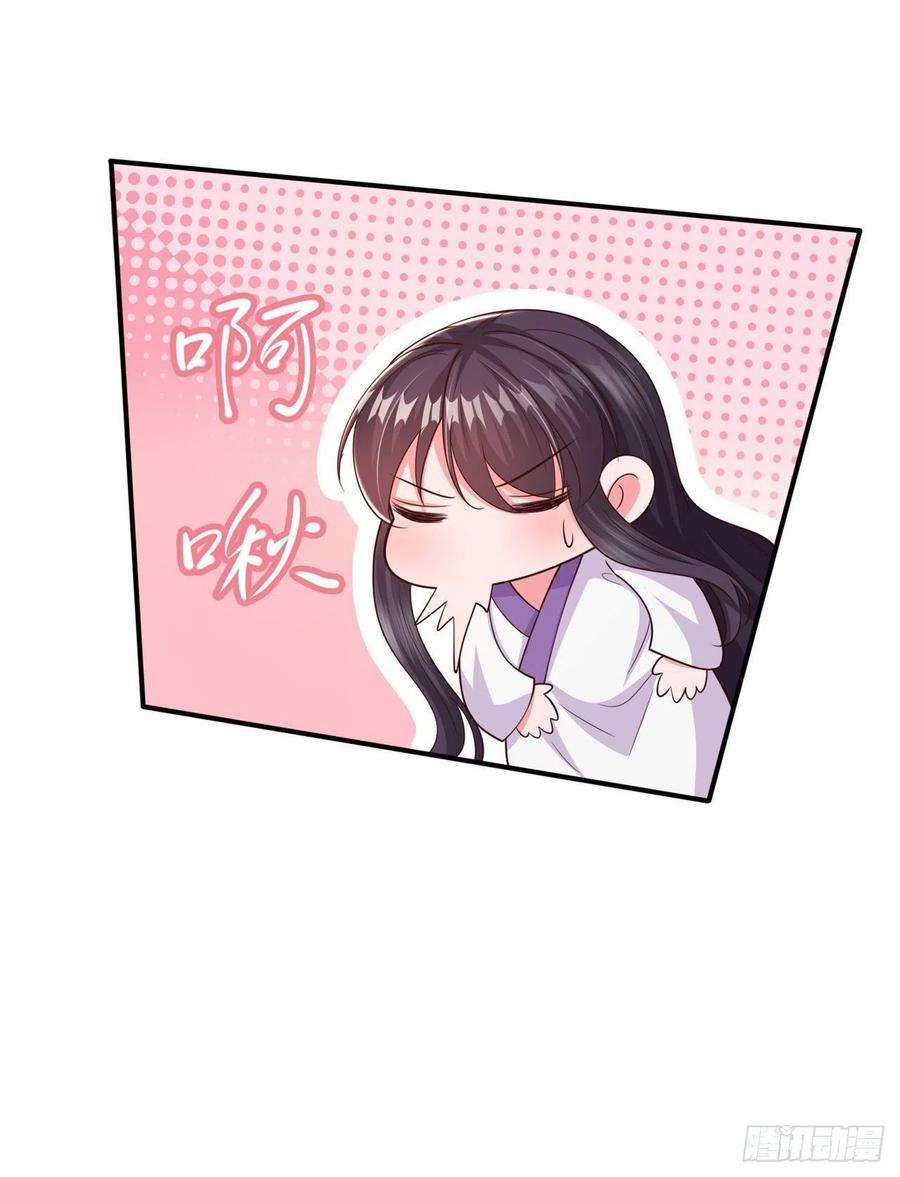 凤御邪王51话 良配