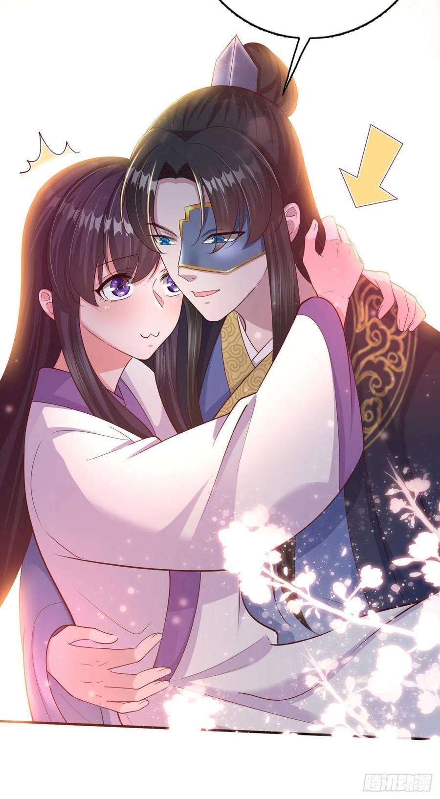 凤御邪王51话 良配