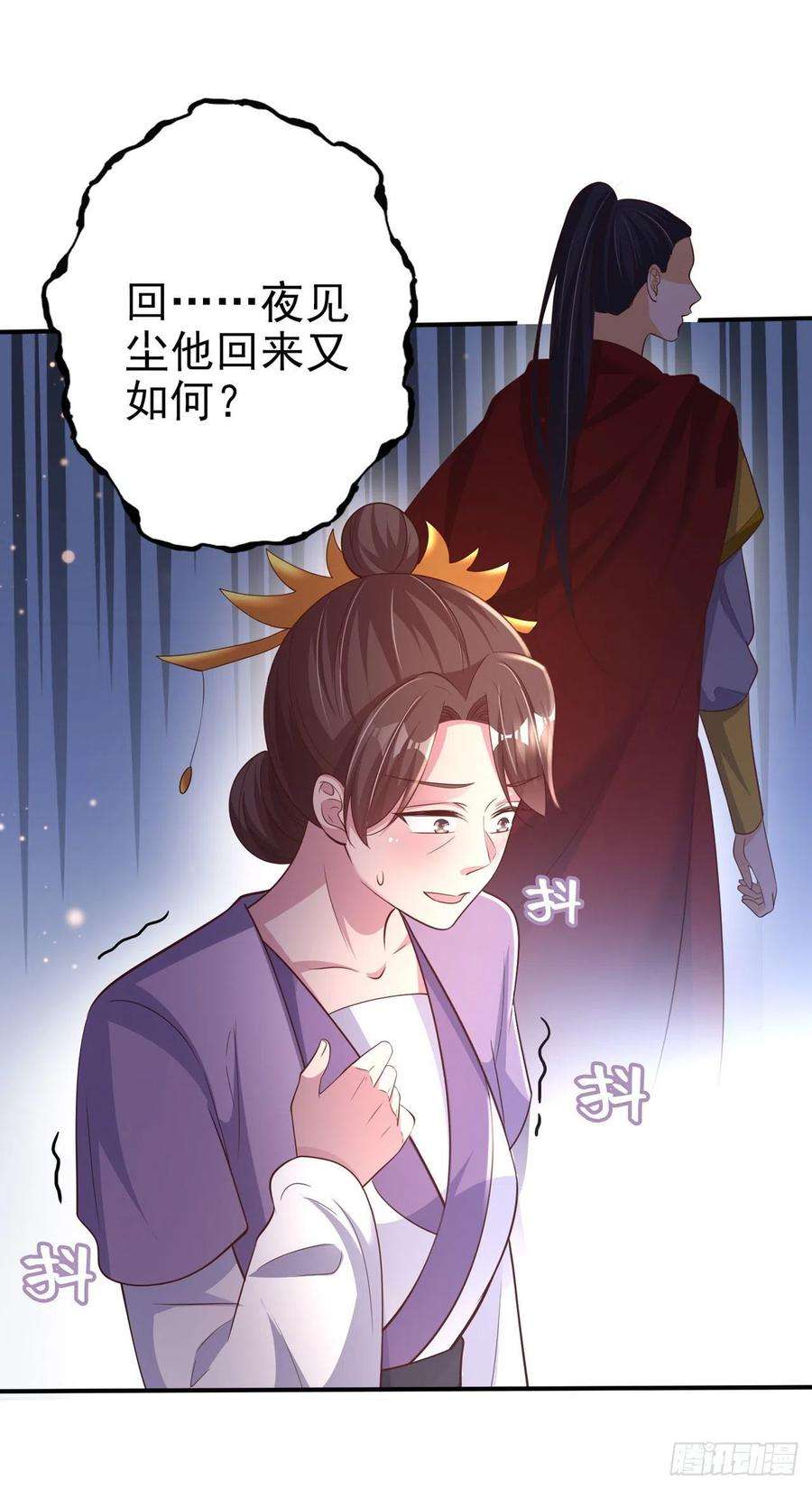 凤御邪王52话 哥哥话来了