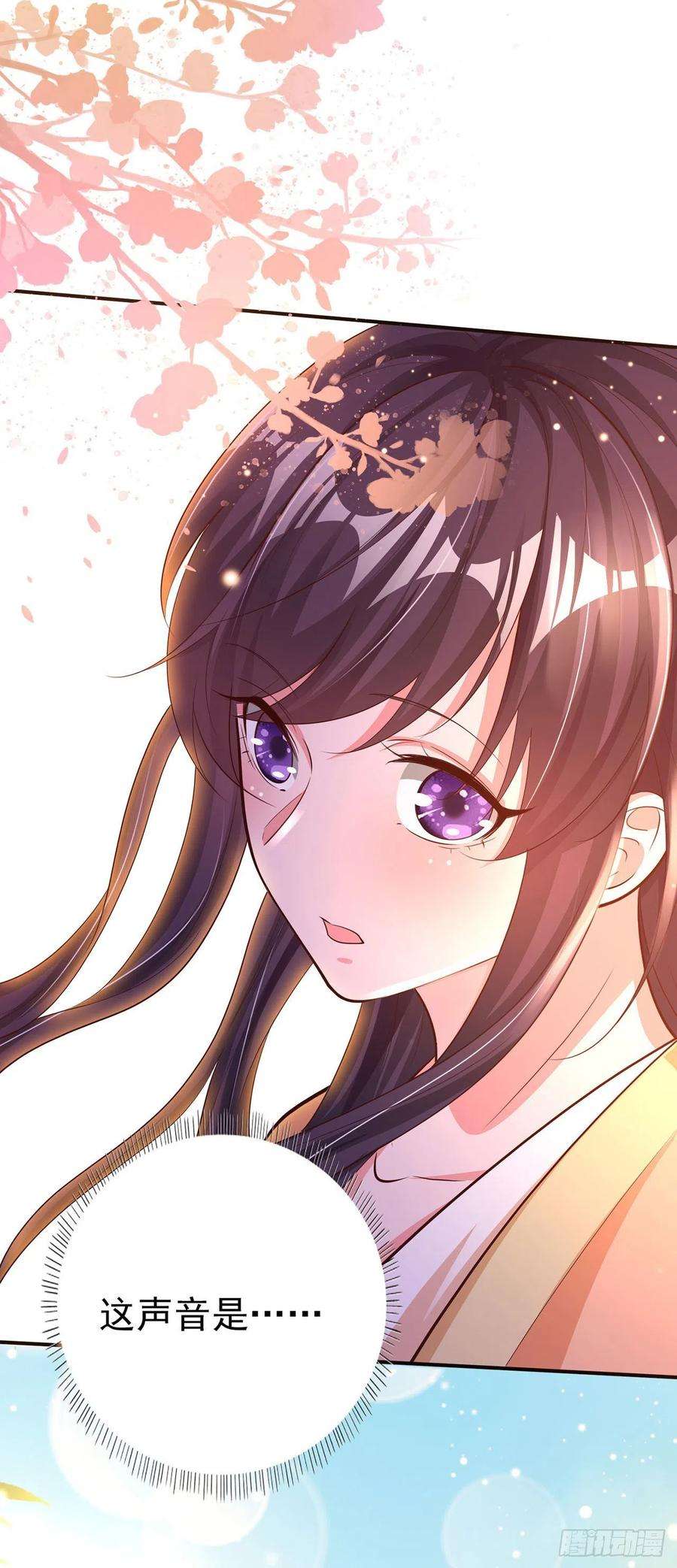 凤御邪王52话 哥哥话来了