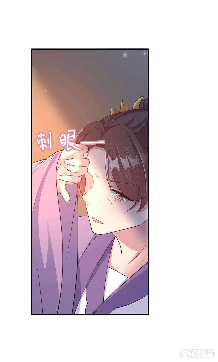 凤御邪王52话 哥哥话来了