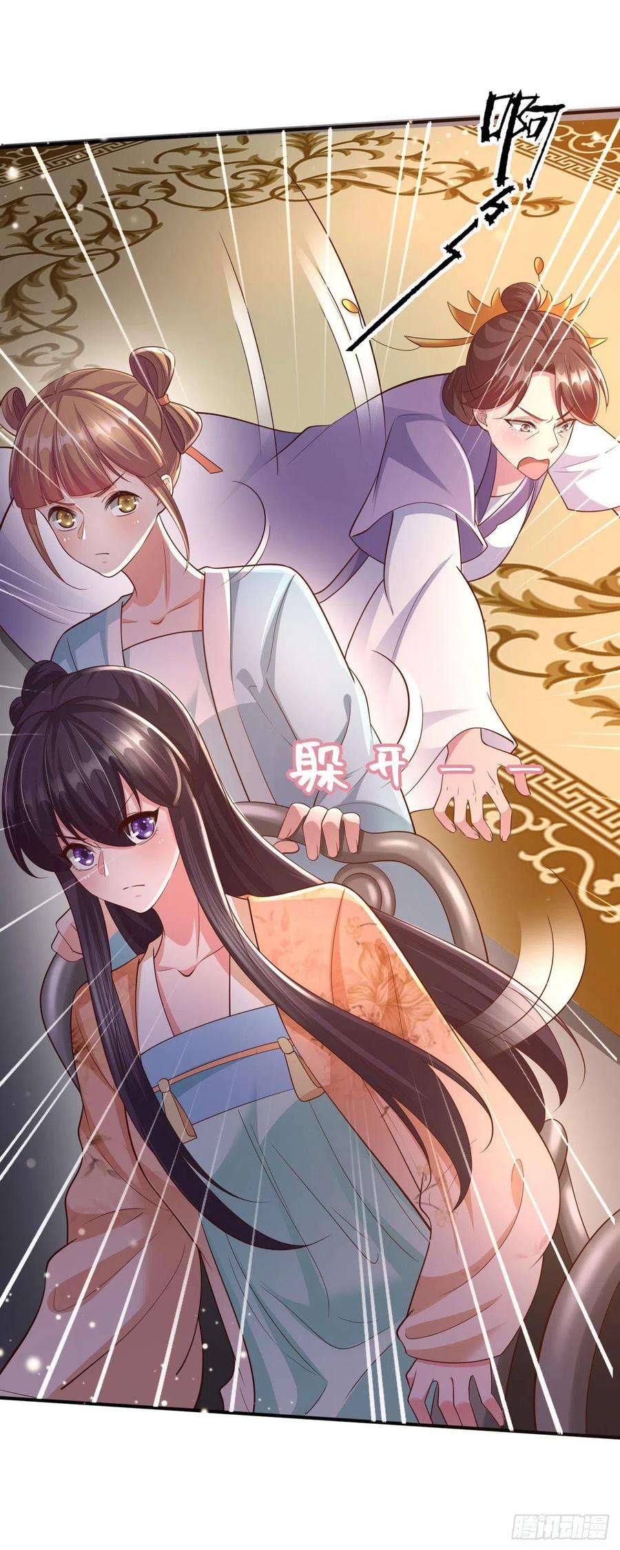 凤御邪王52话 哥哥话来了