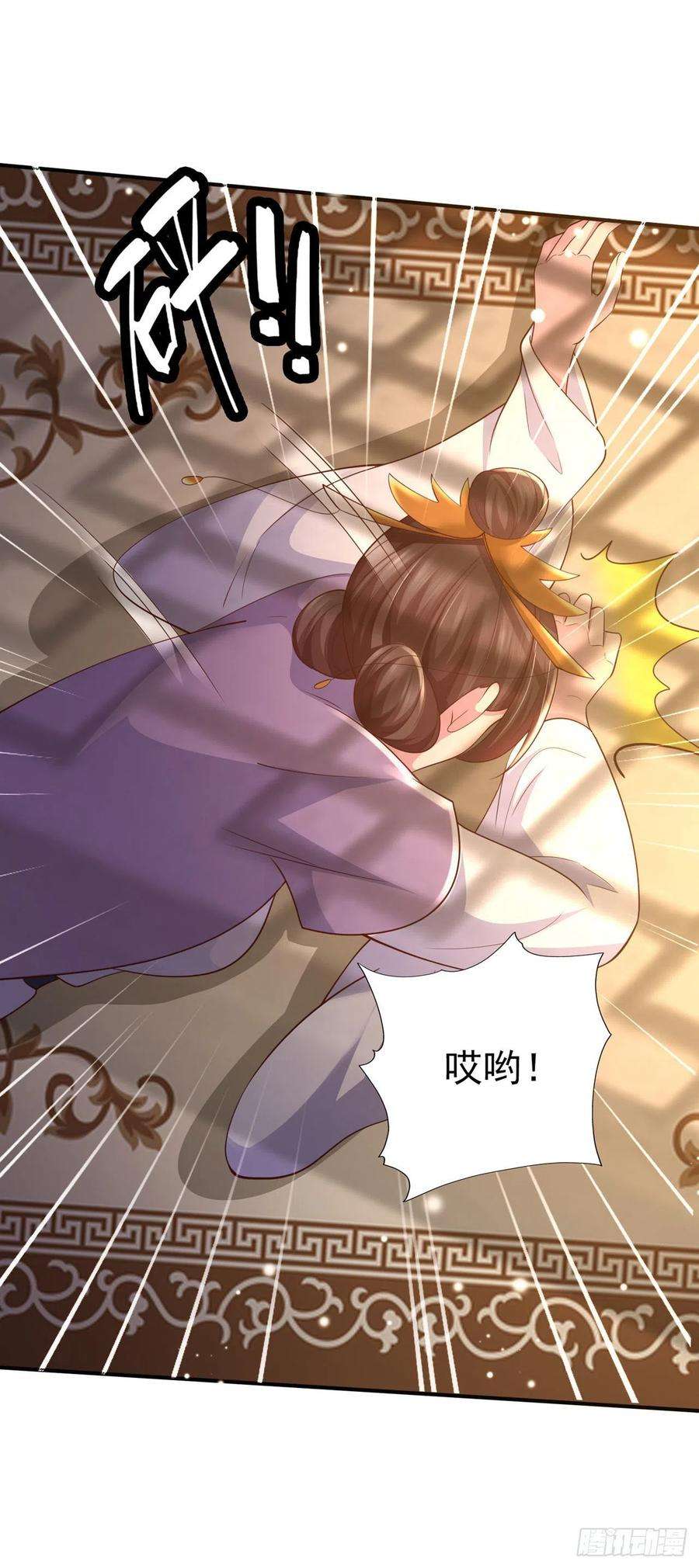 凤御邪王52话 哥哥话来了