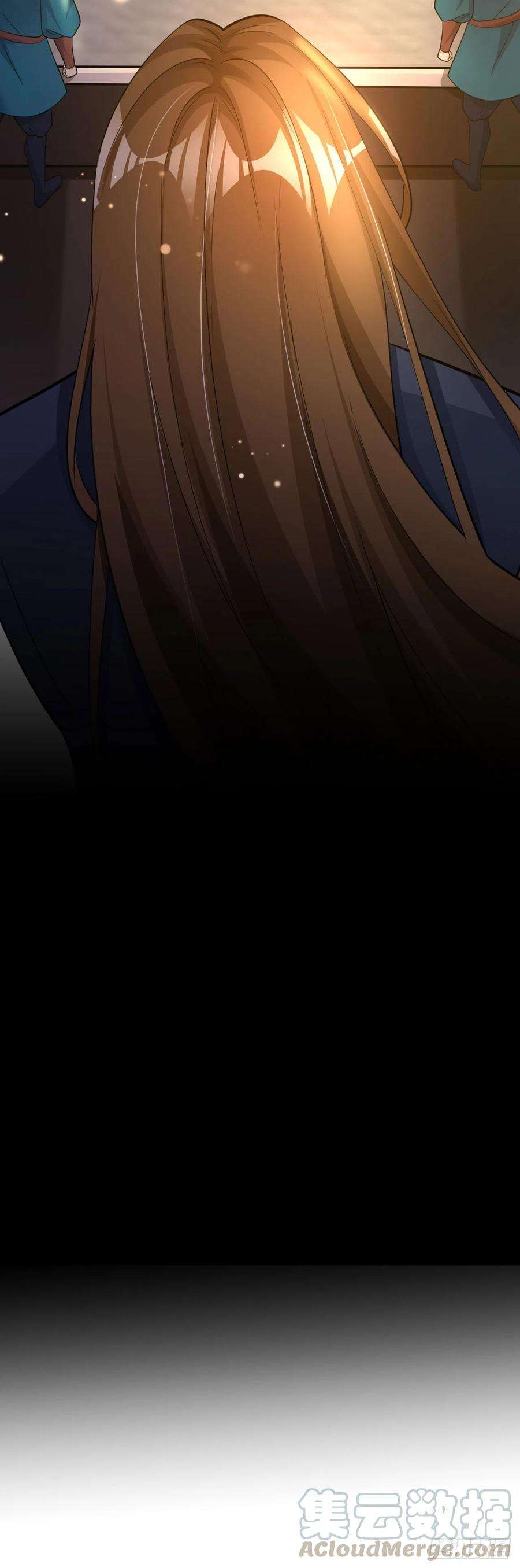 凤御邪王53话 神秘芯片