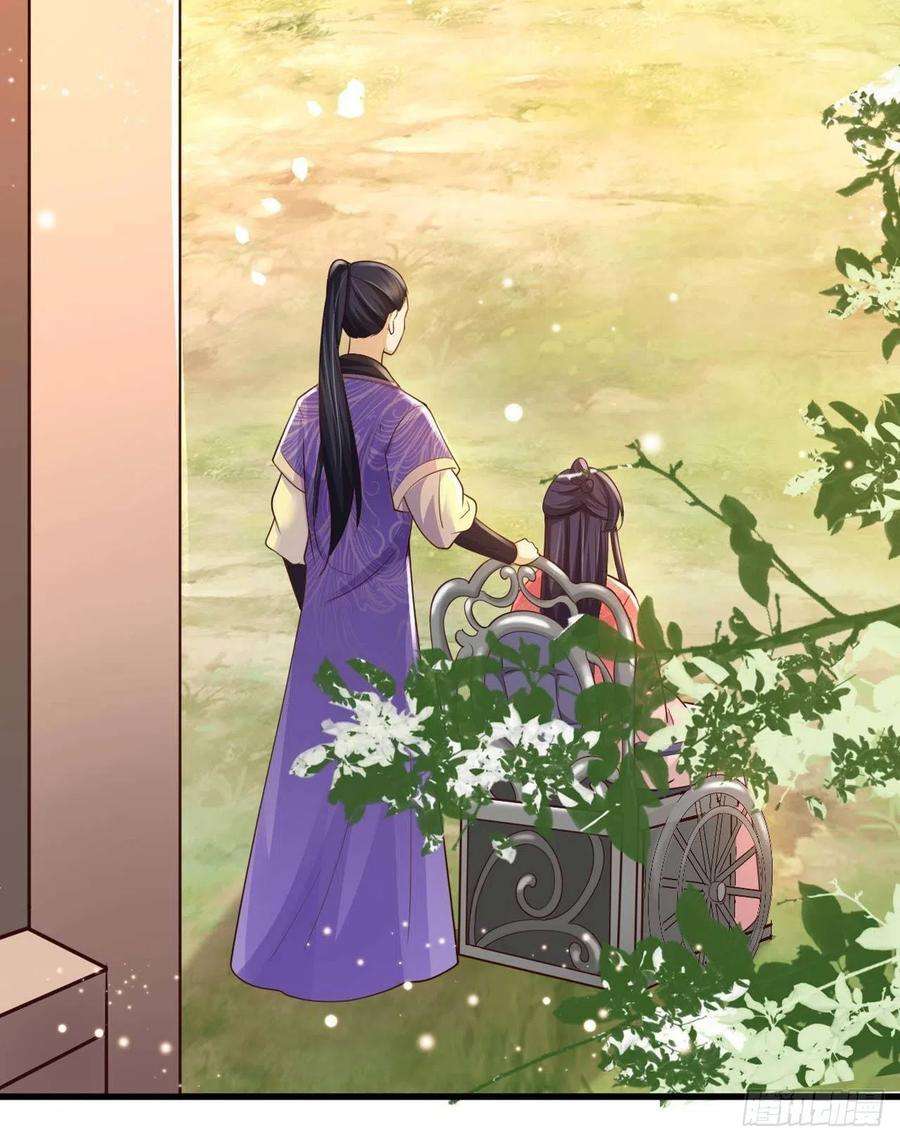 凤御邪王54话 王爷就爱听墙角