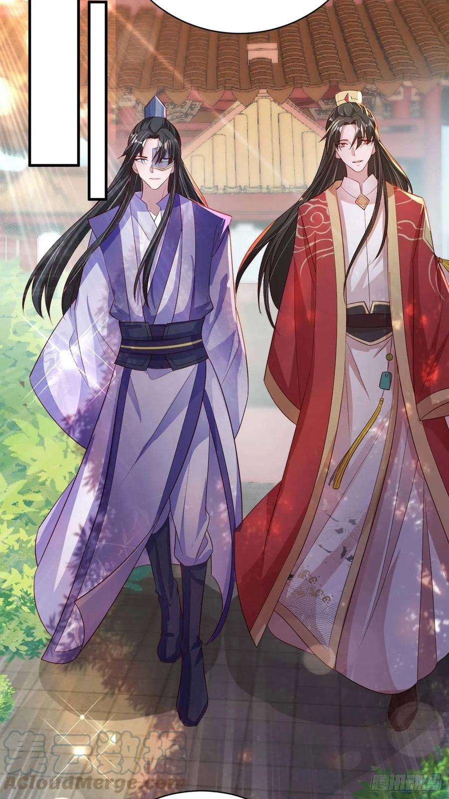 凤御邪王54话 王爷就爱听墙角